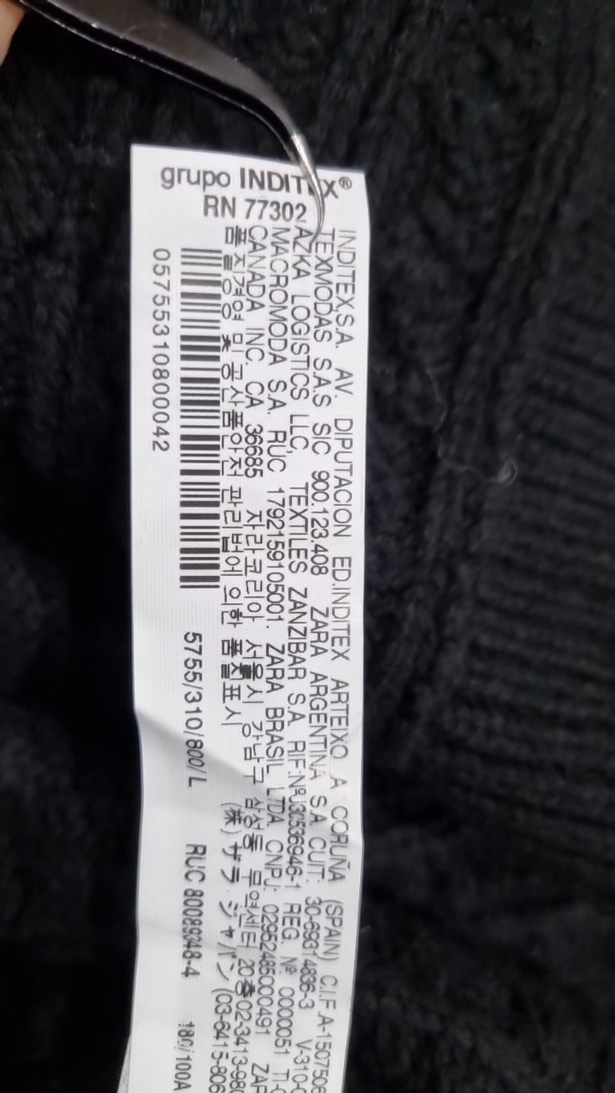 자라(ZARA) 카디건 L