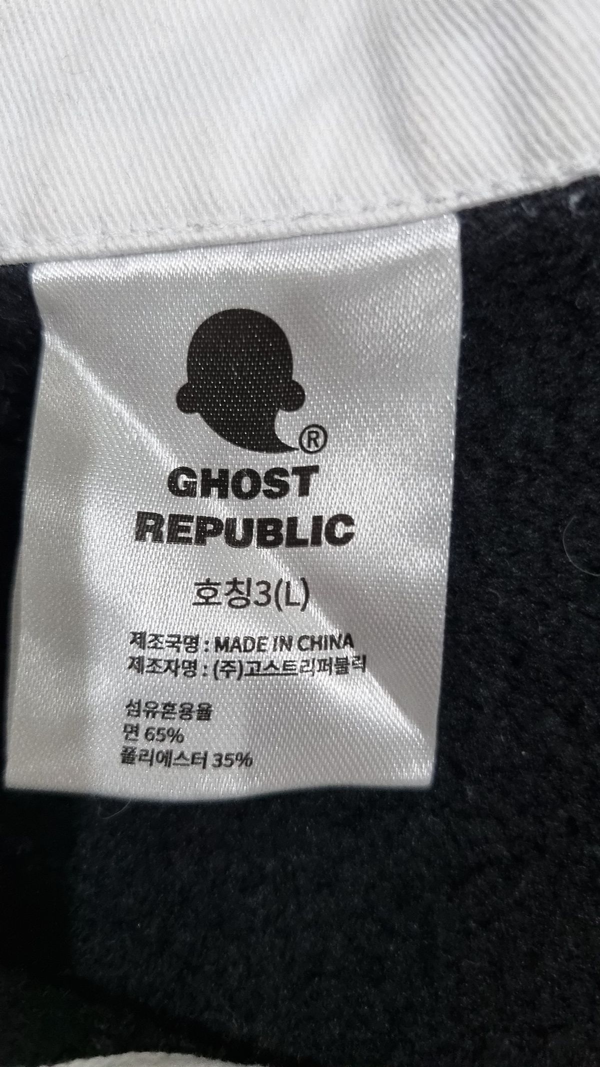 고스트리퍼블릭(GHOST REPUBLIC) 피케/카라 티셔츠 L