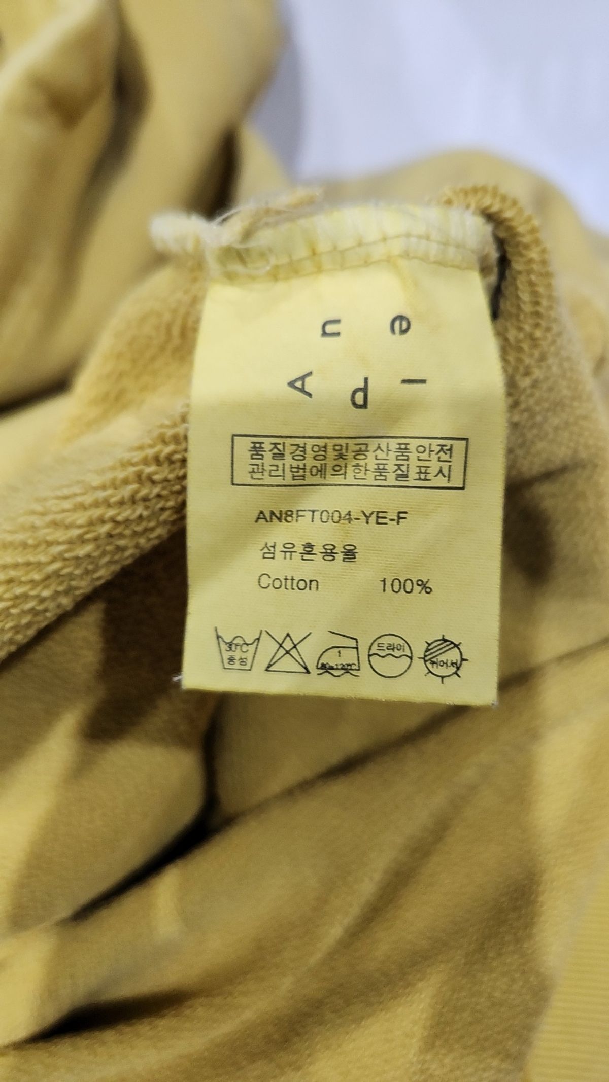 앤델(ANDEL) 후드 티셔츠