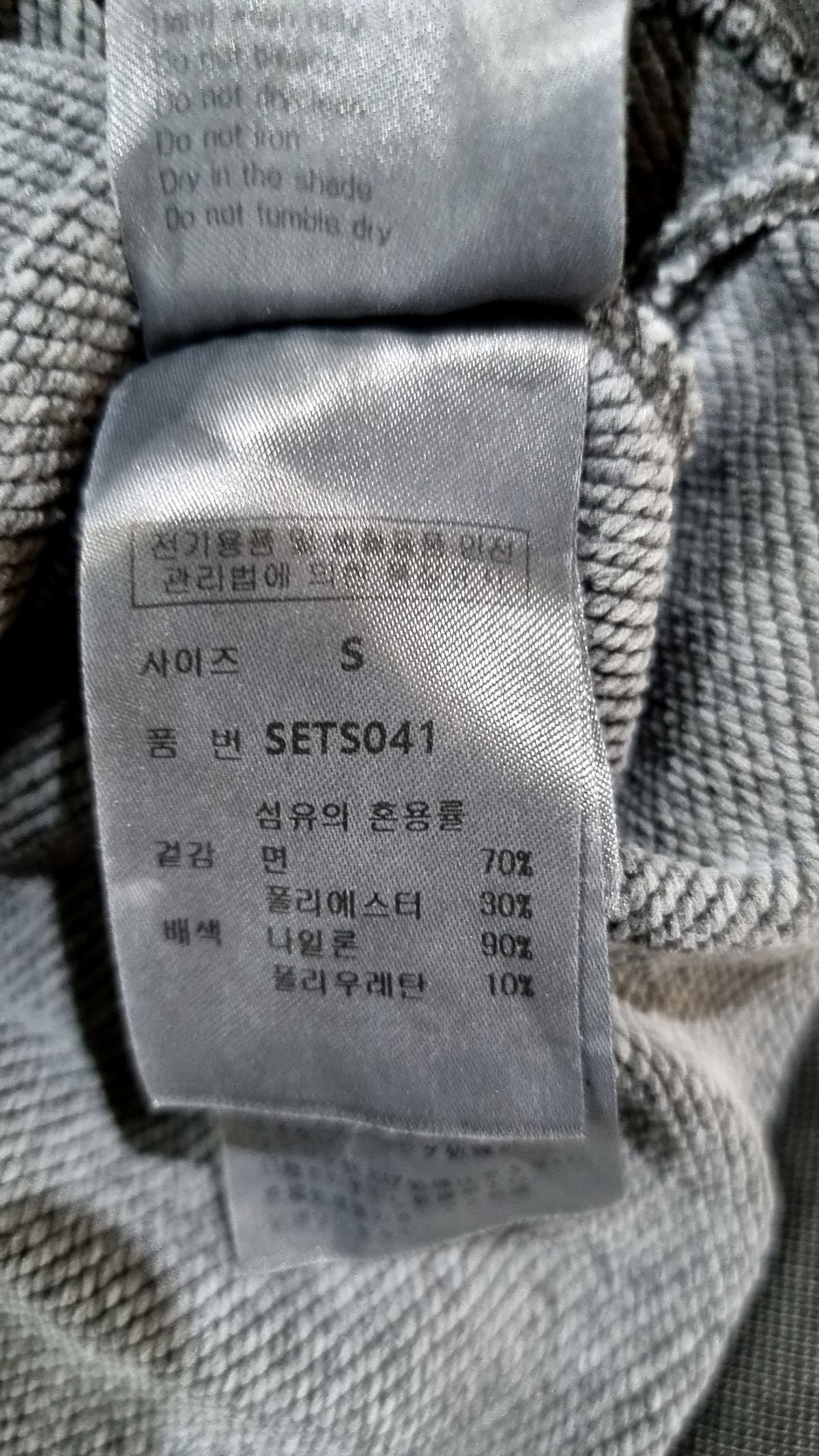세컨모놀로그(SECONDMONO) 맨투맨/스웨트셔츠 S