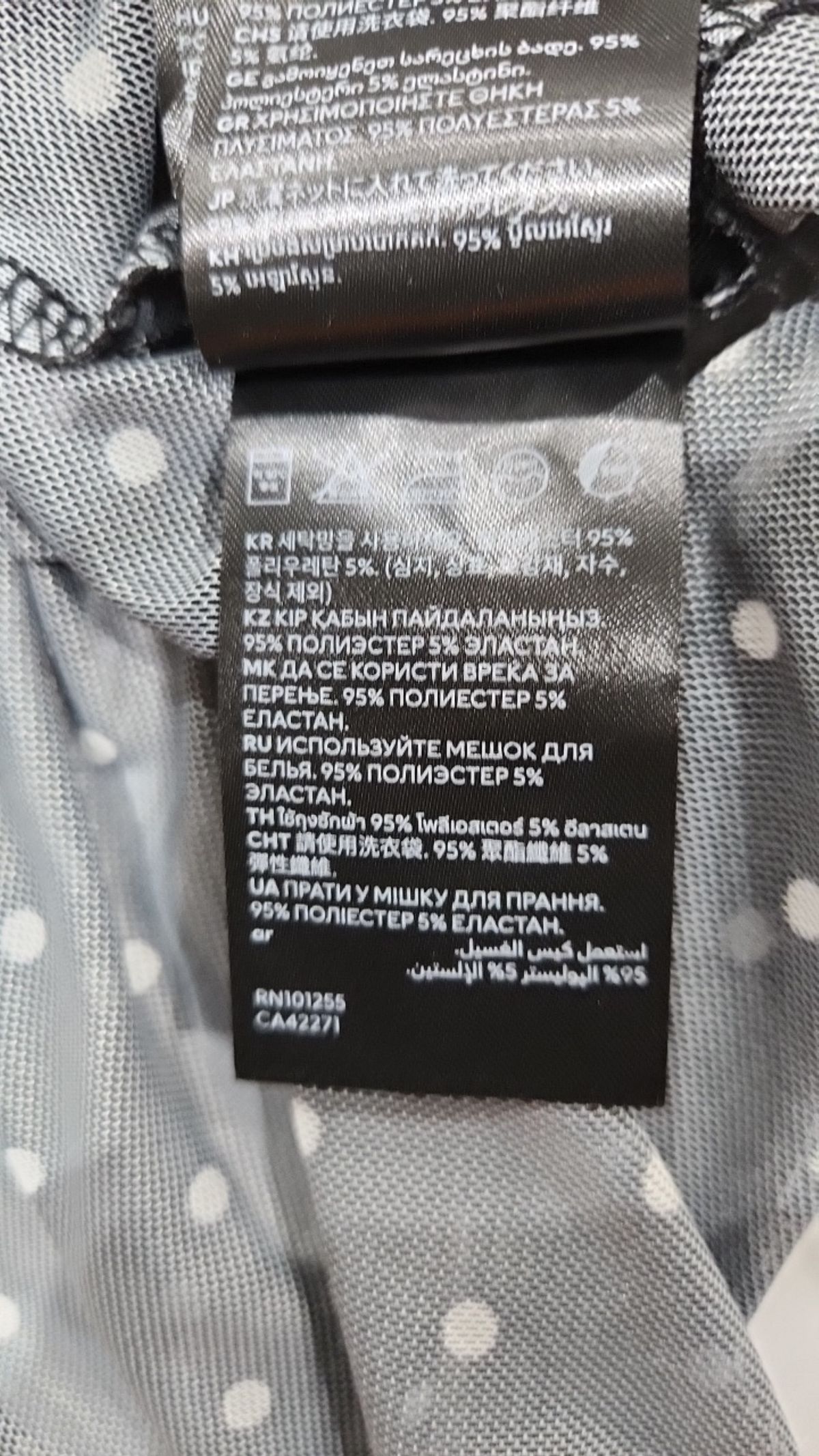 디바이디드에이치앤엠(DIVIDED H&M) 기타 상의 M
