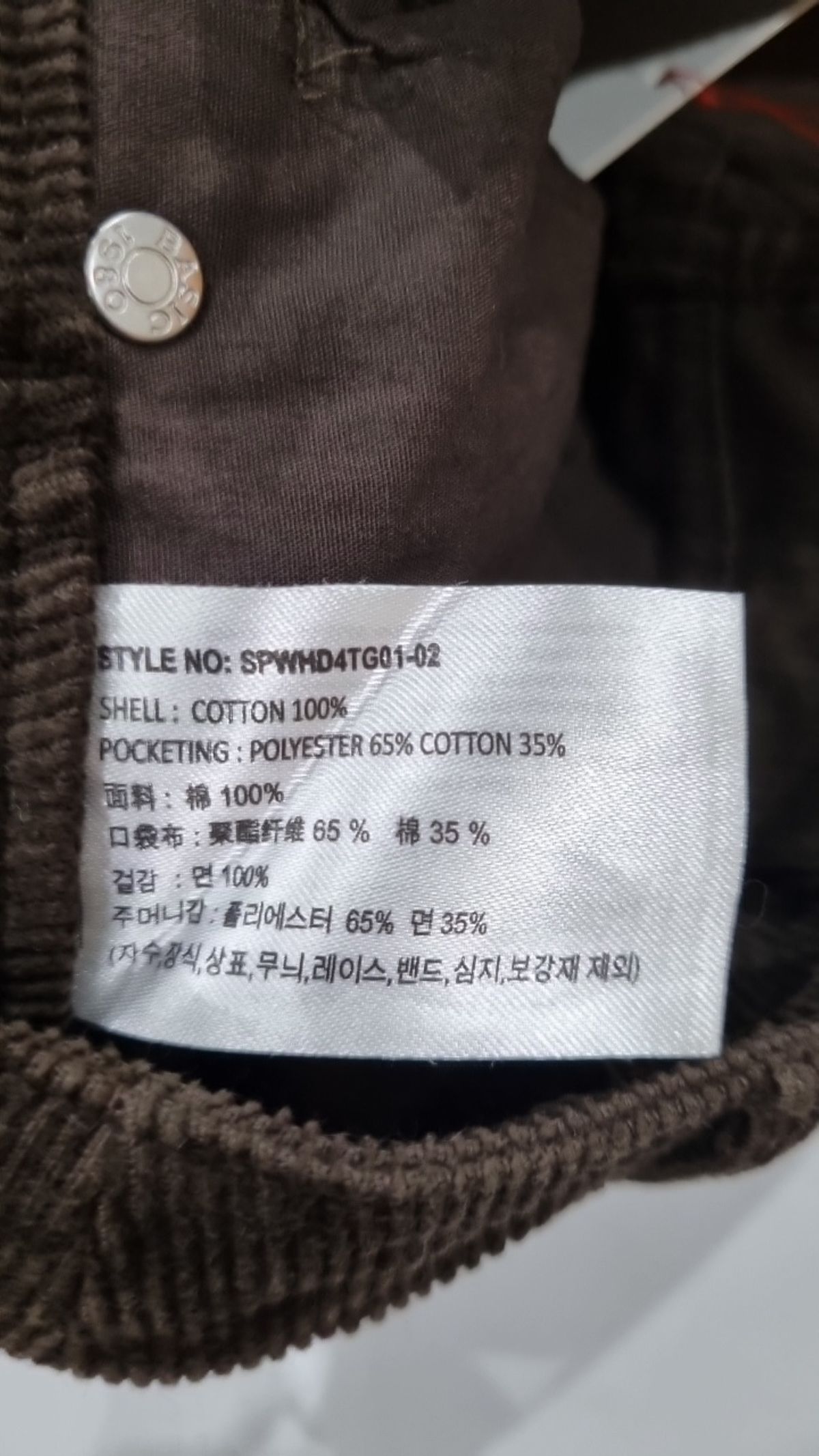 스파오(SPAO) 미니스커트 S
