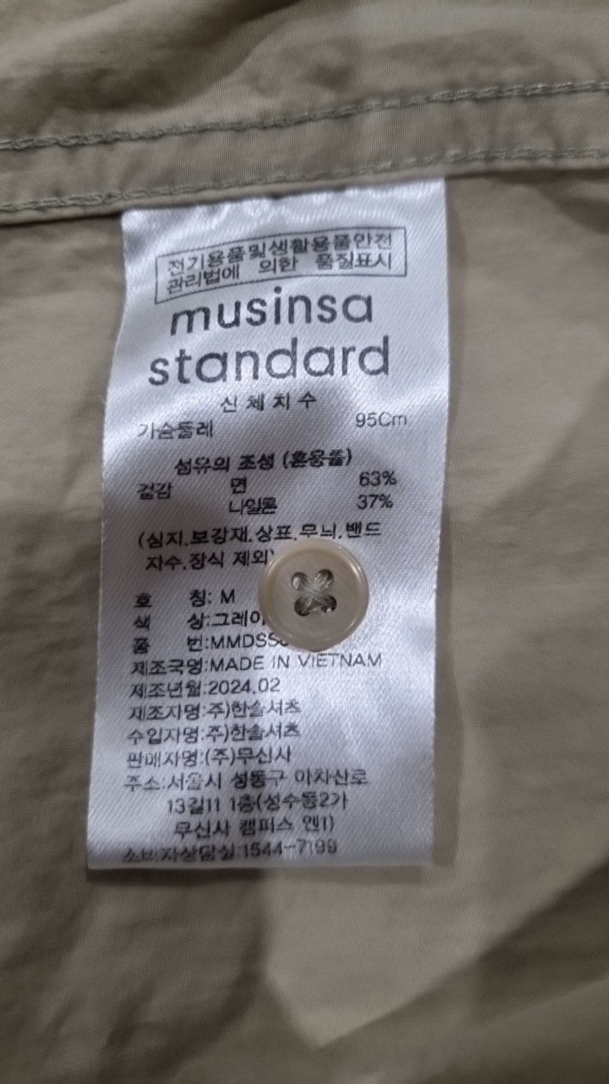 무신사 스탠다드(MUSINSA STANDARD) 캐주얼 셔츠 M