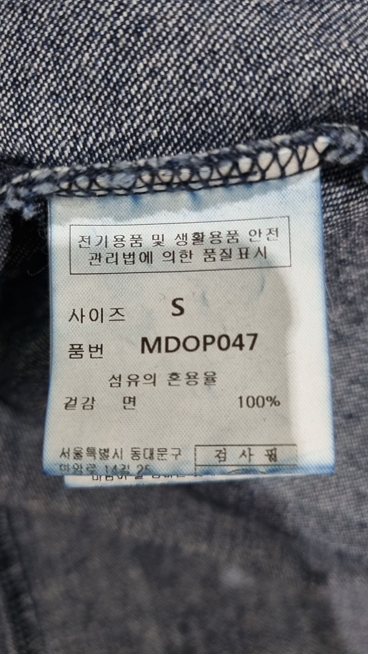 몽돌(MONGDOL) 미니 원피스 S