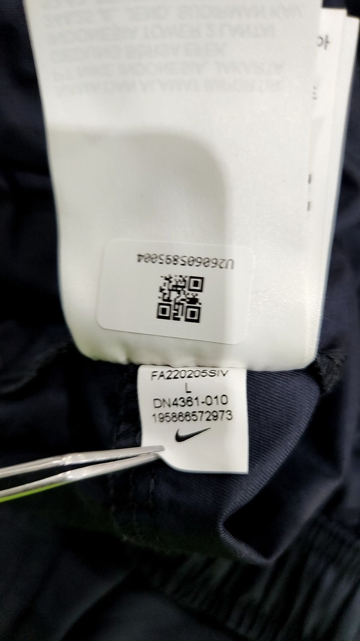 나이키(NIKE) 트레이닝 팬츠 L