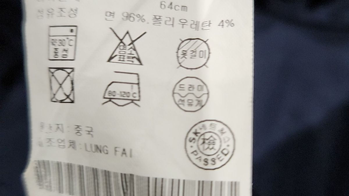 타미힐피거(TOMMY HILFIGER) 코튼 팬츠 64
