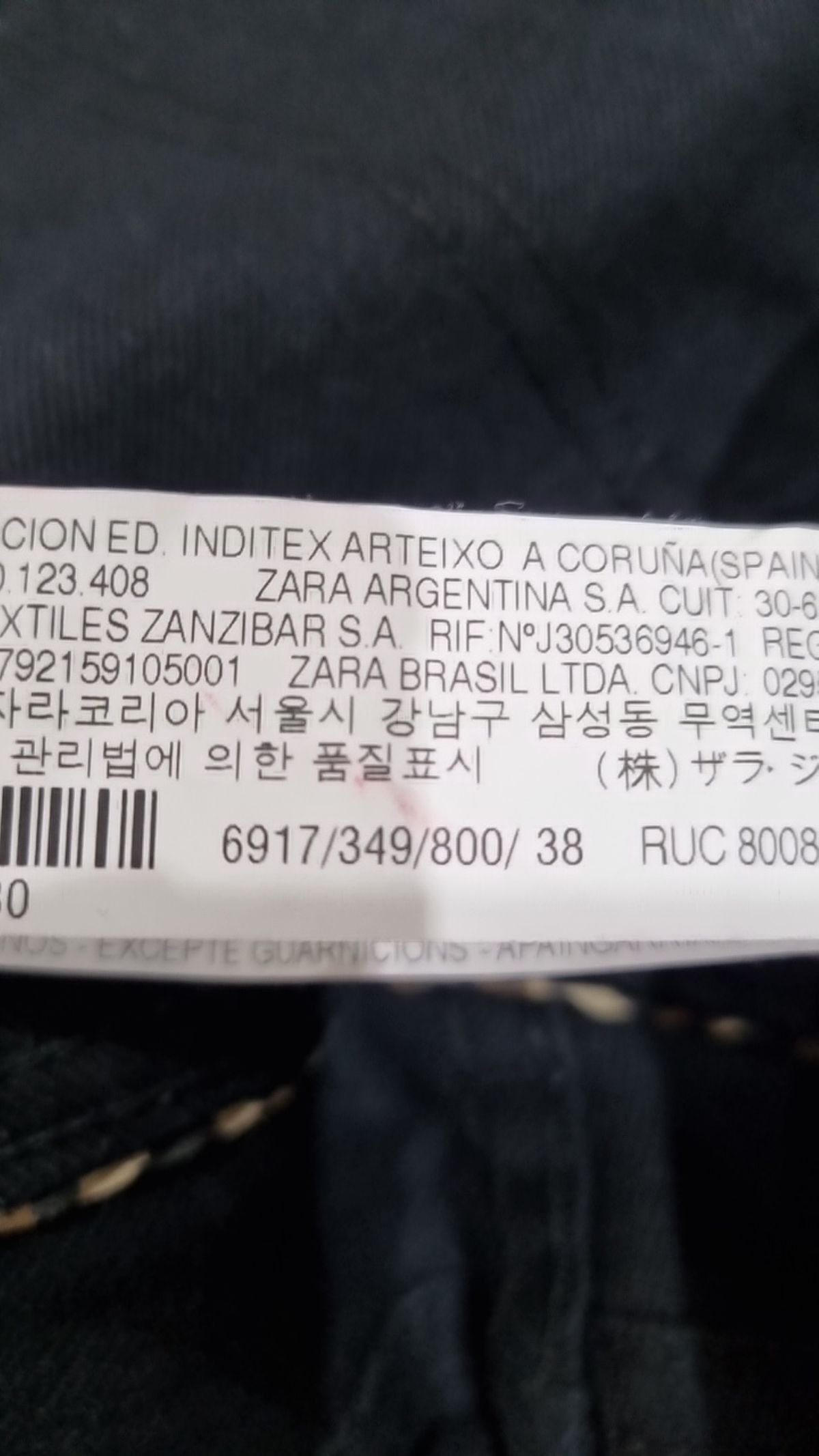 자라(ZARA) 청/데님 팬츠 38