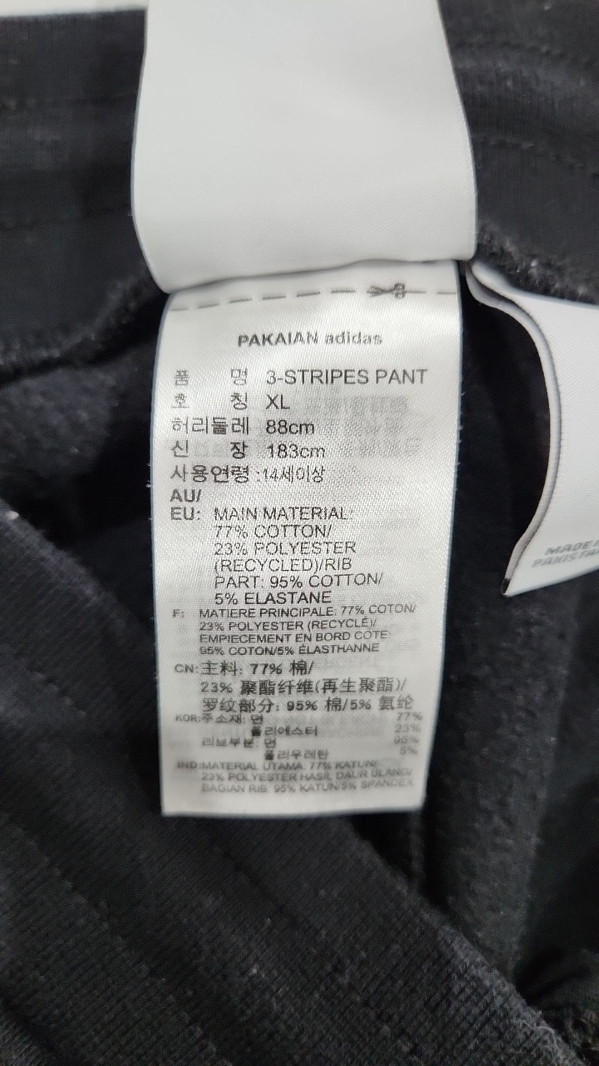 아디다스(ADIDAS) 조거 팬츠 XL