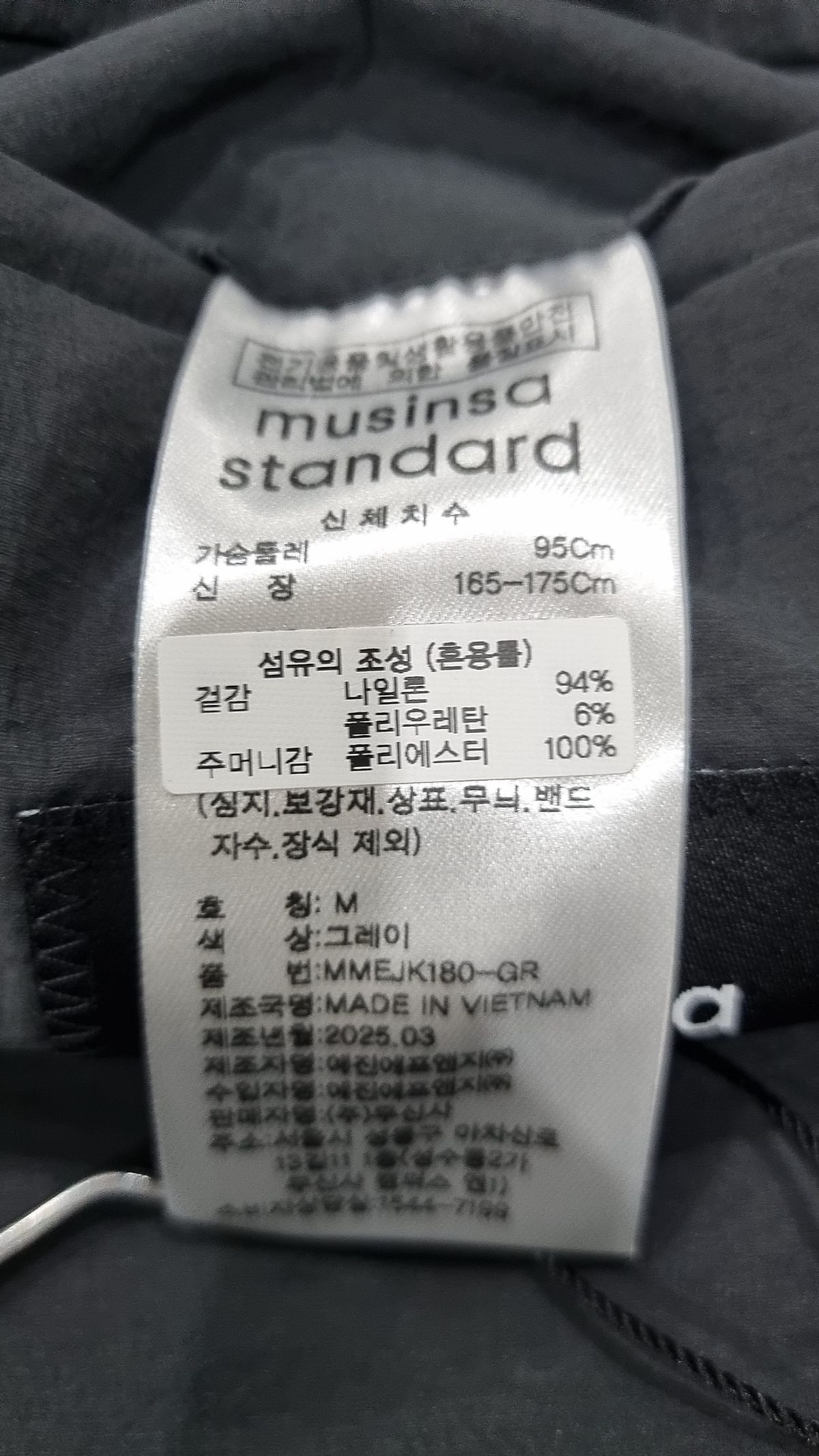 무신사 스탠다드(MUSINSA STANDARD) 슈트/블레이저 재킷 M