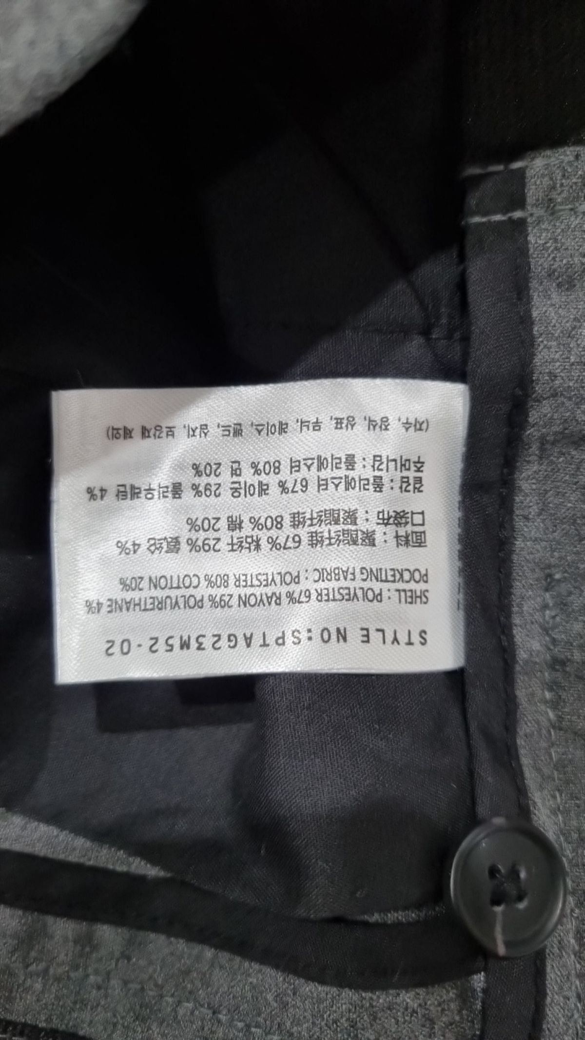 스파오(SPAO) 슈트 팬츠/슬랙스 30
