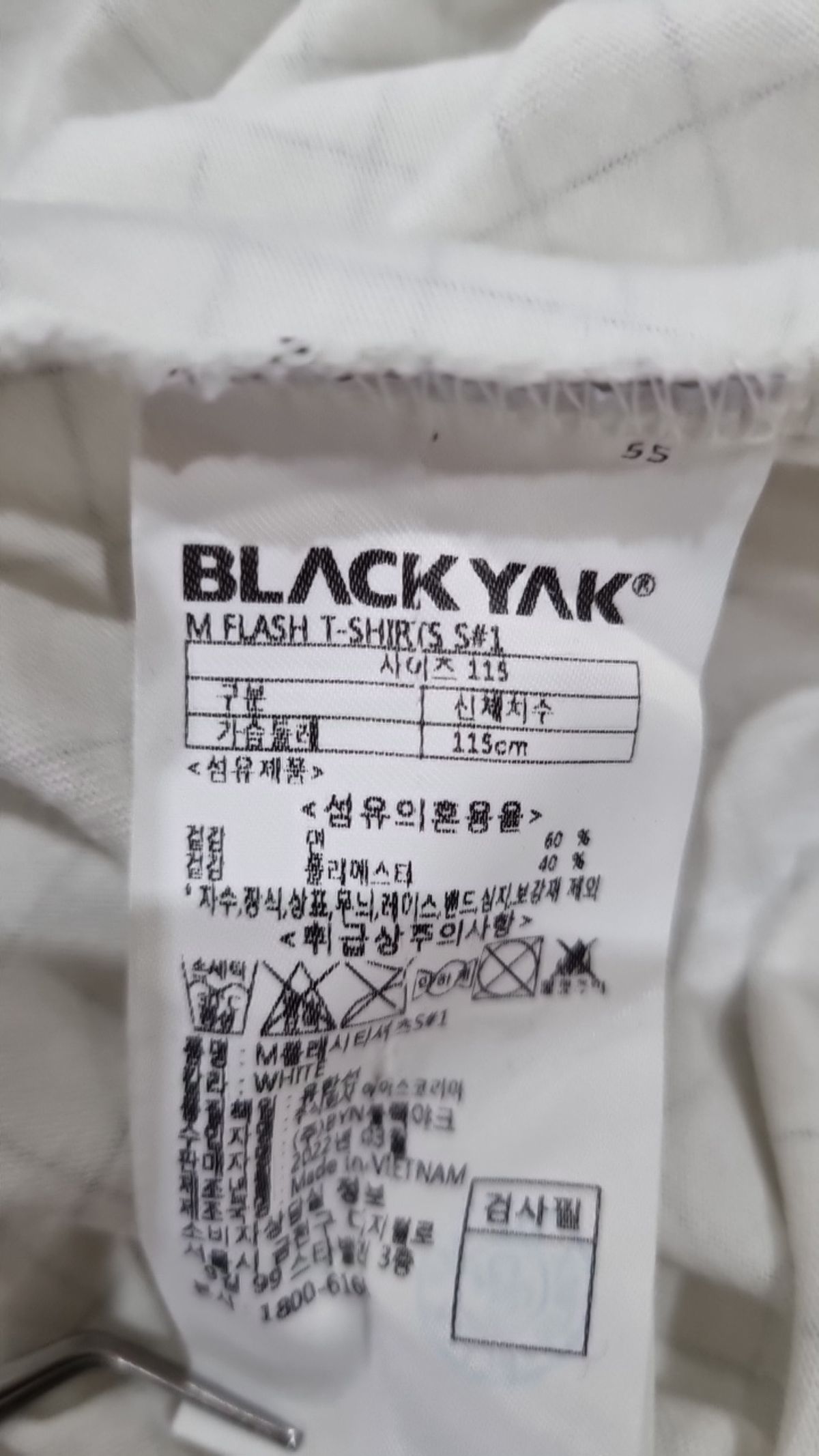 블랙야크(BLACKYAK) 반소매 티셔츠 115