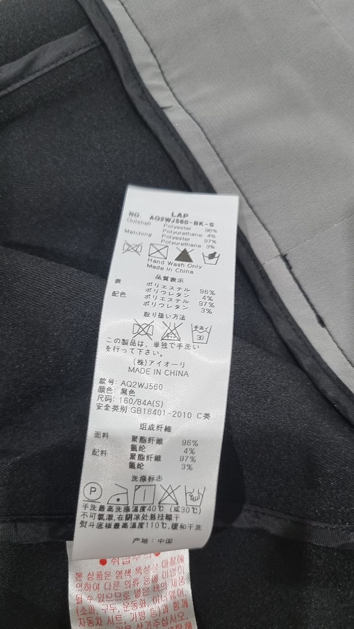 랩(LAP) (SET-아우터) 밑단 배색 크랍 반팔 자켓 AQ2WJ560 S