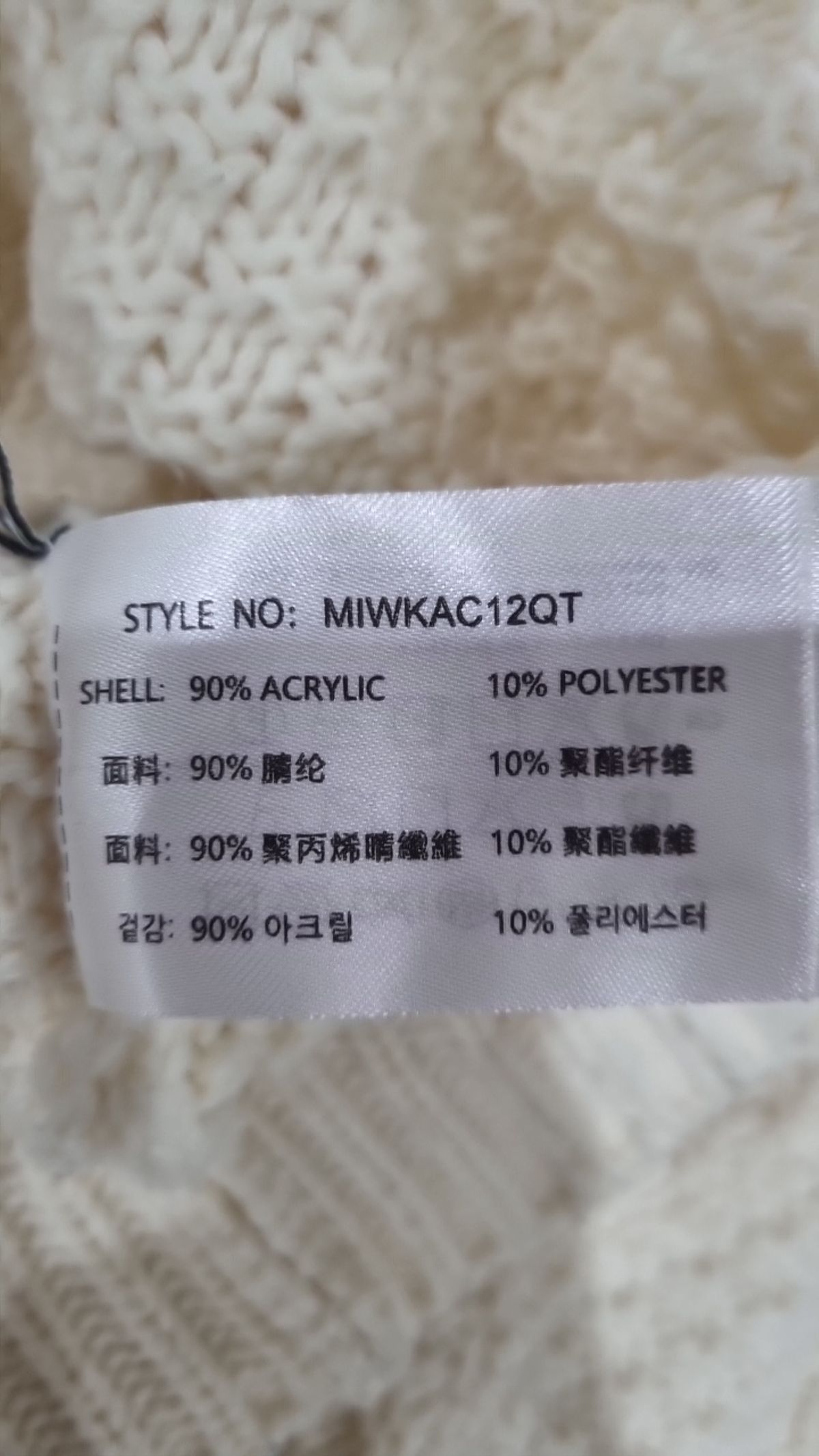 미쏘(MIXXO) 카라 반집업 풀오버 (KABV16T RE) MIWKAC12QT M