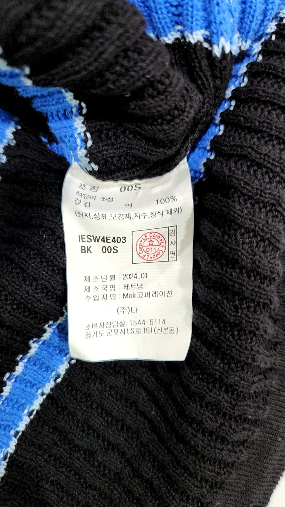 일꼬르소(IL CORSO) 변형 조직 스트라이프 반팔 니트 블랙 IESW4E403BK S