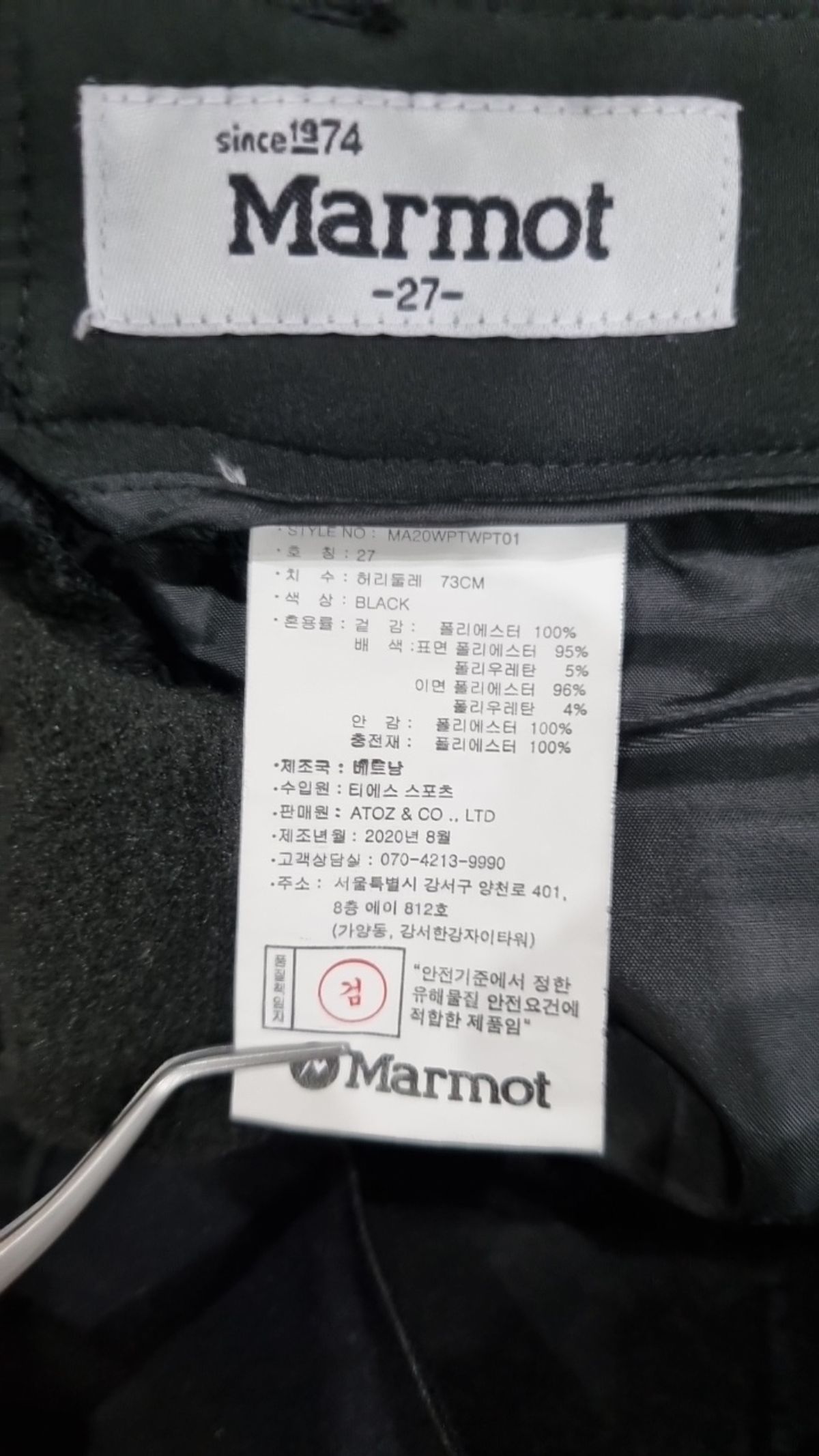 마모트(MARMOT) 기타 바지 27