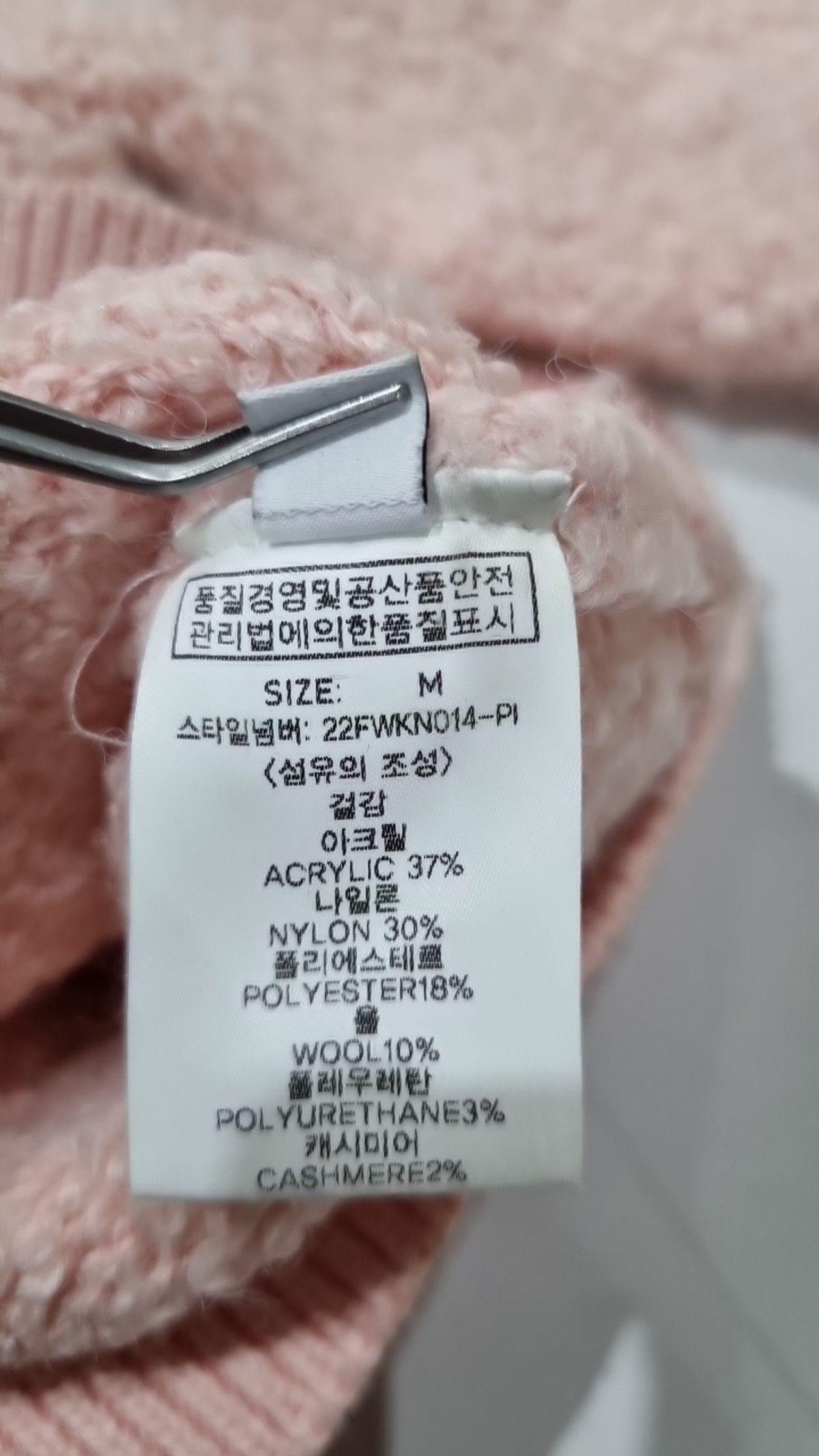 룩캐스트(LOOKAST) 카디건 M