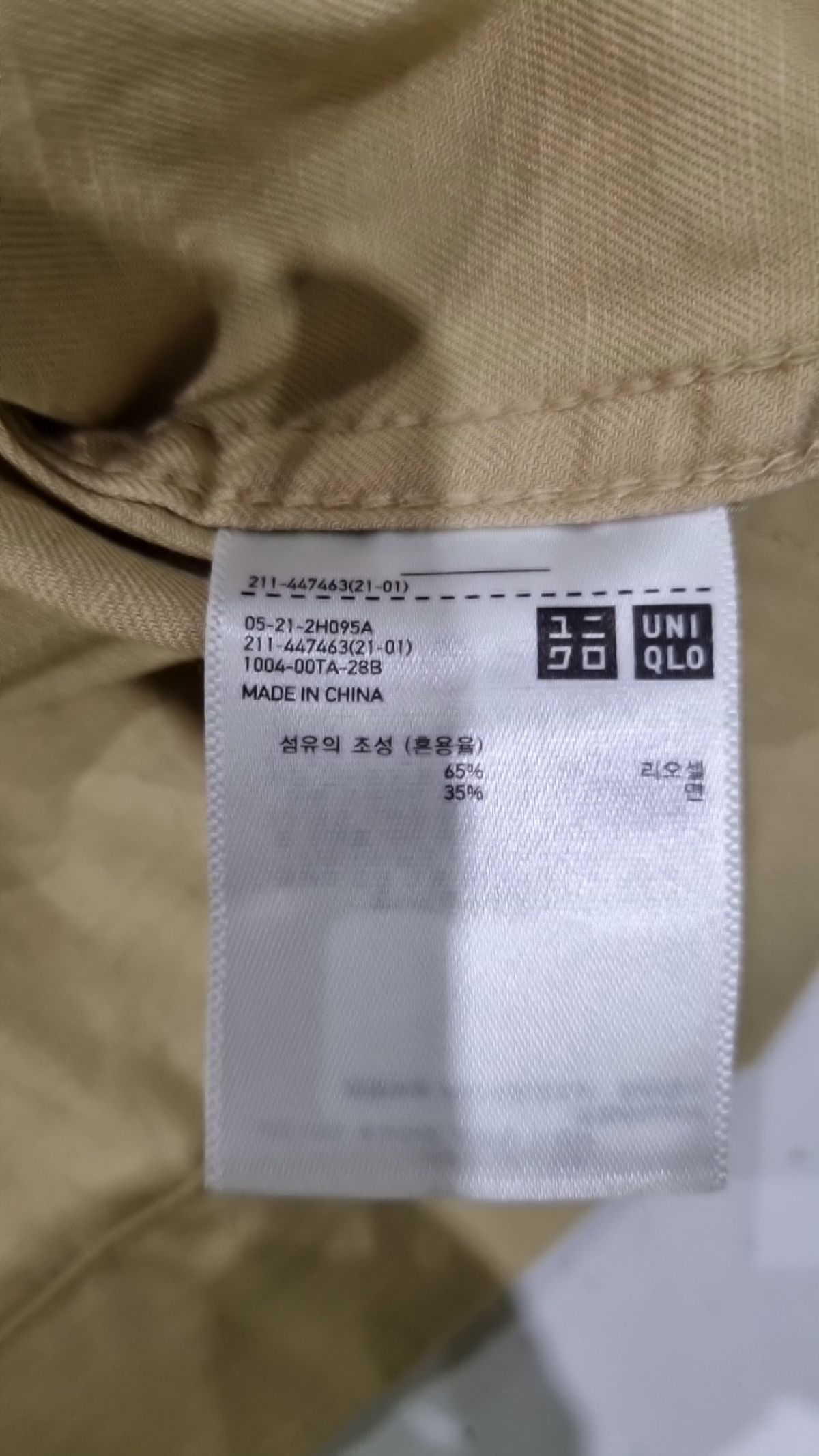 유니클로(UNIQLO) 캐주얼 셔츠 S