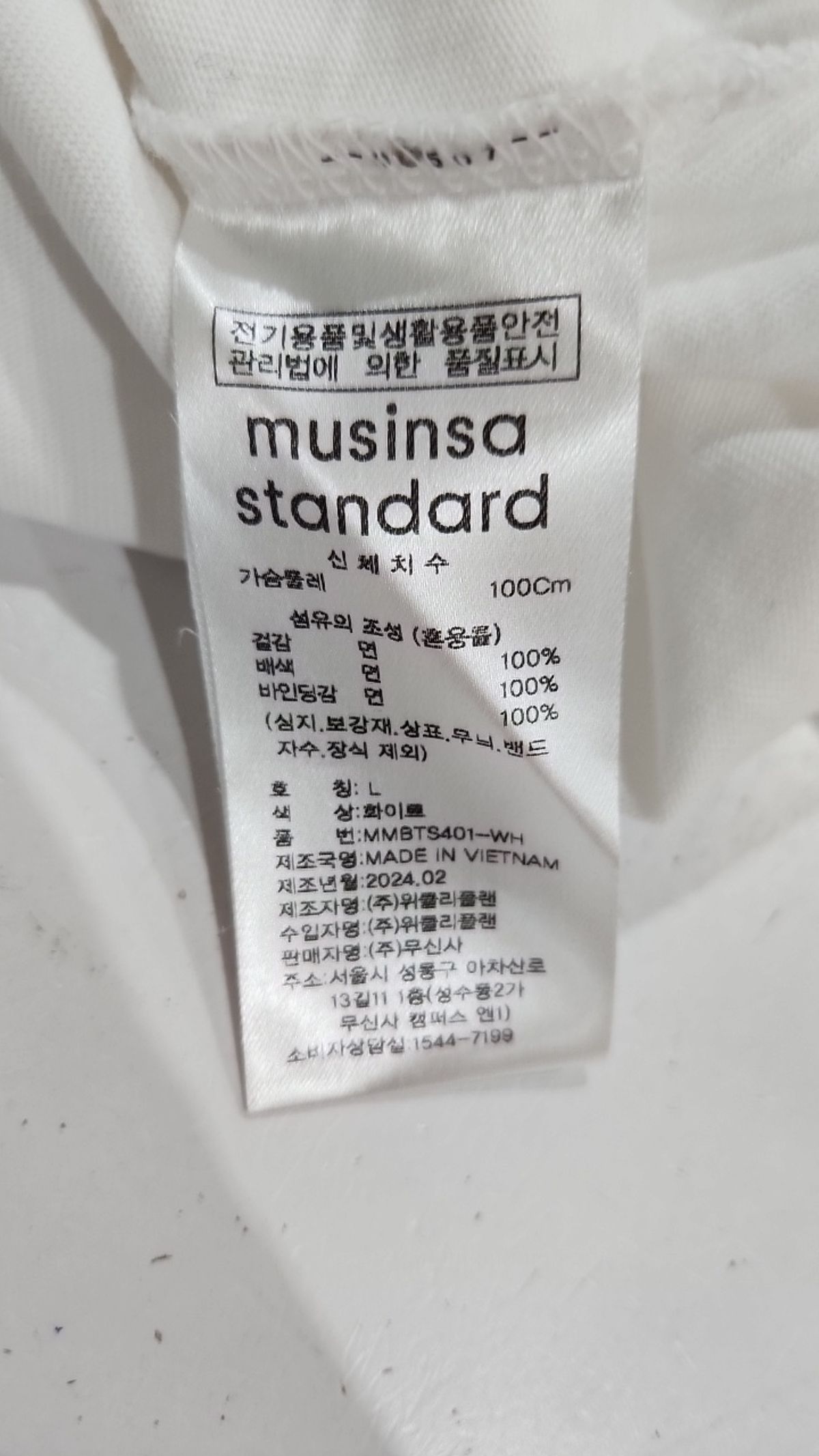 무신사 스탠다드(MUSINSA STANDARD) 반소매 티셔츠 L