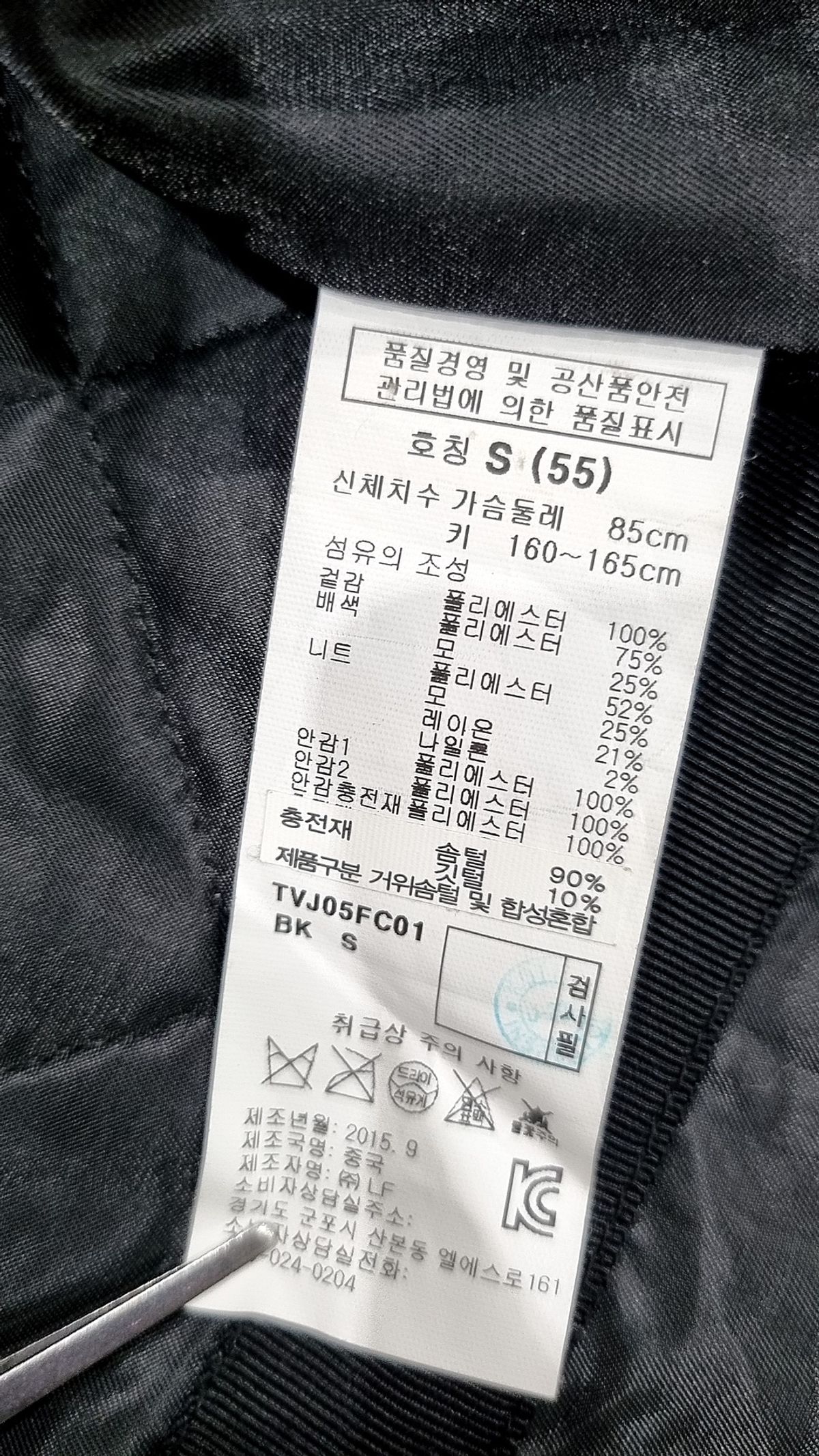 캐서린말란드리노(CATHERINEMALANDRINO) 롱 패딩/롱 헤비 아우터 S