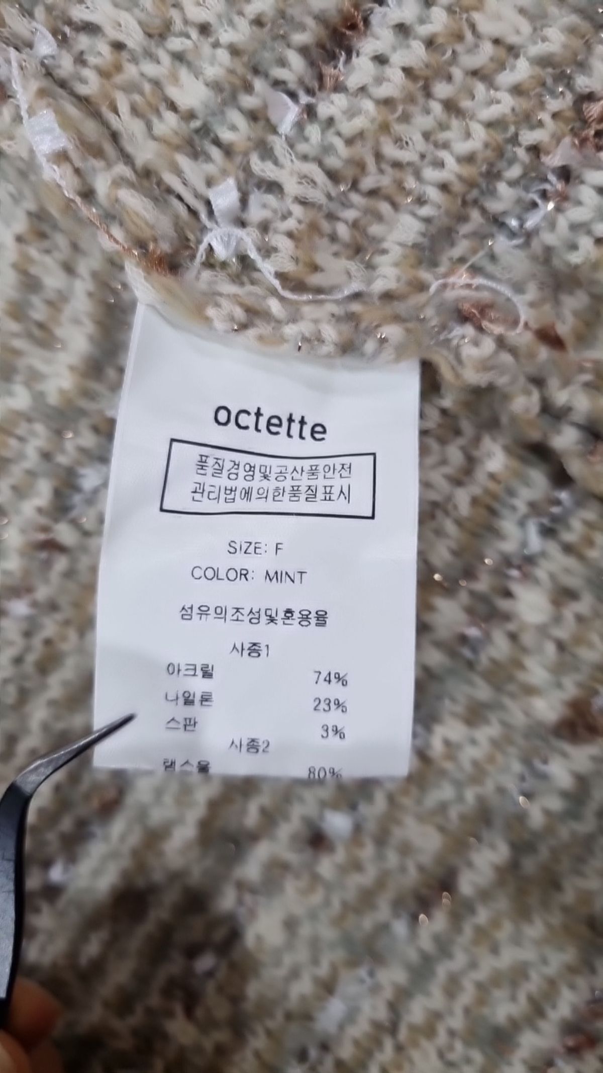 오떼뜨(OCTETTE) 기타 점퍼/재킷 FREE