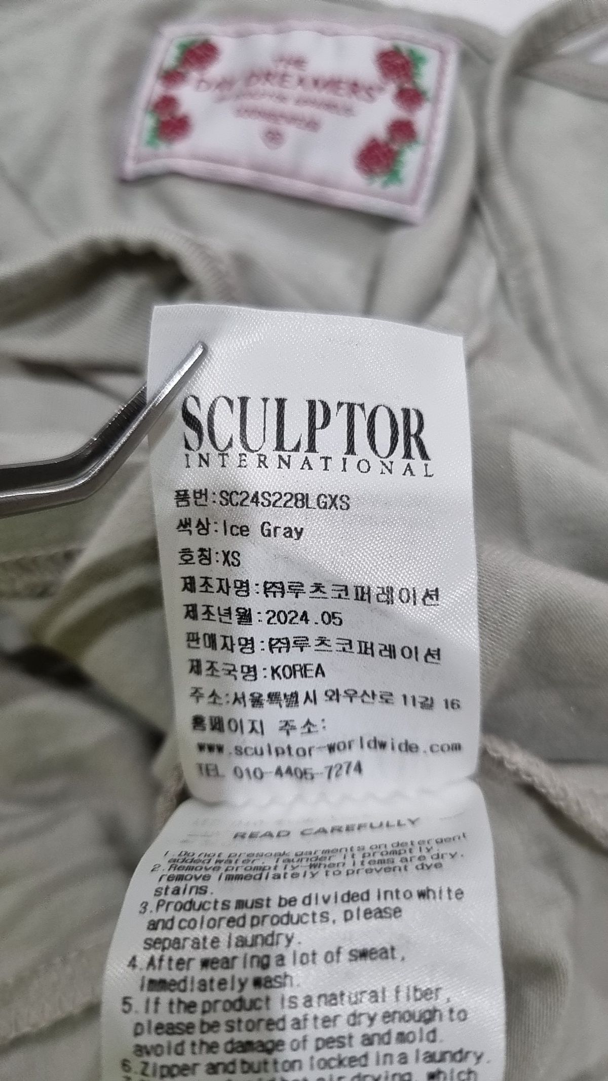 스컬프터(SCULPTOR) 나시/민소매 티셔츠 XS