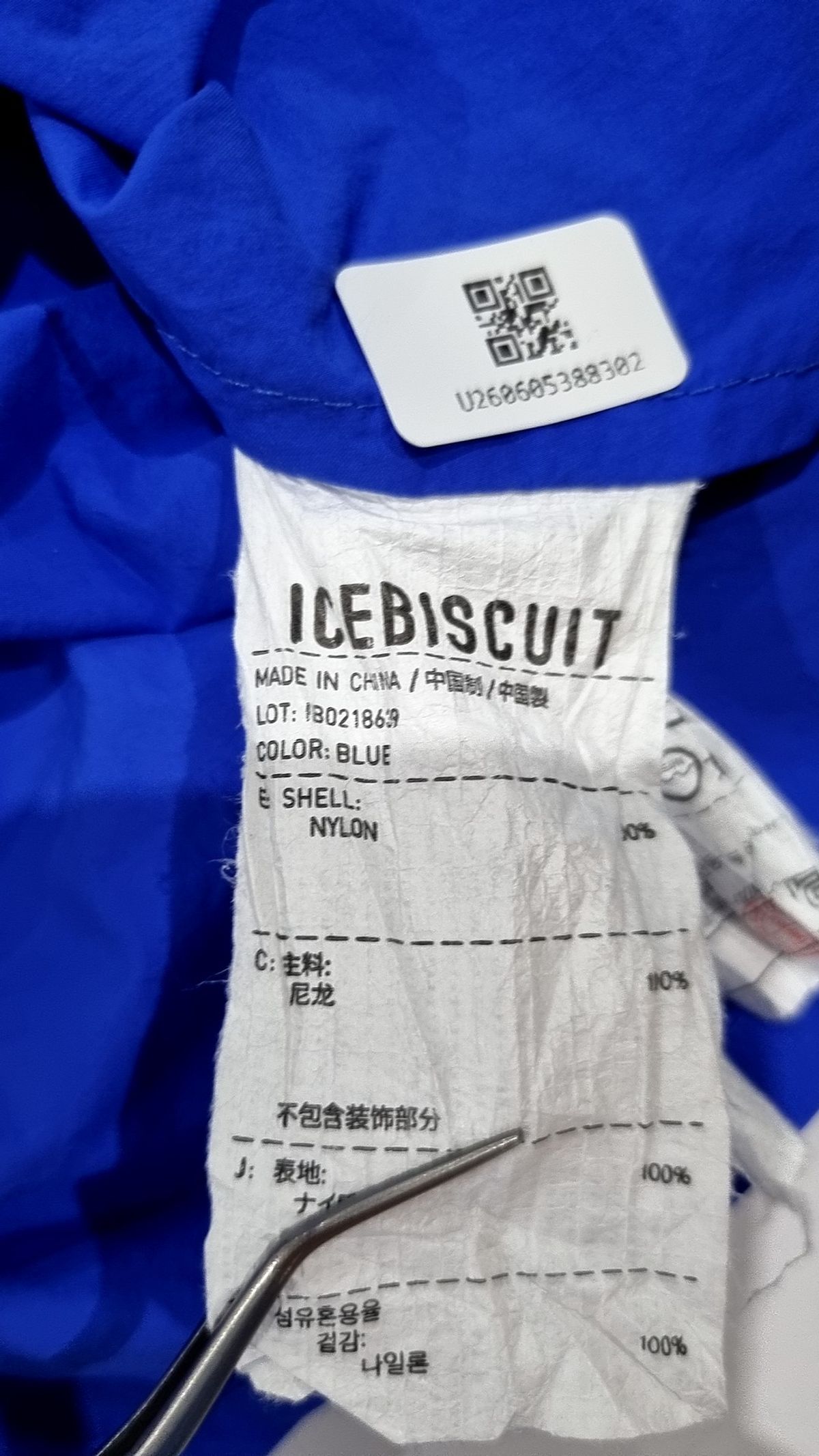 아이스비스킷(ICEBISCUIT) 원피스 130