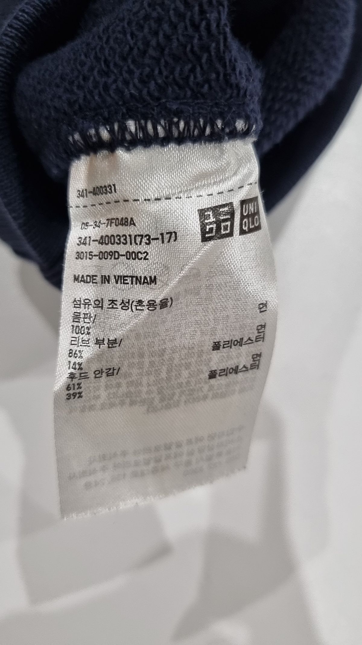 유니클로(UNIQLO) 후드 티셔츠 M