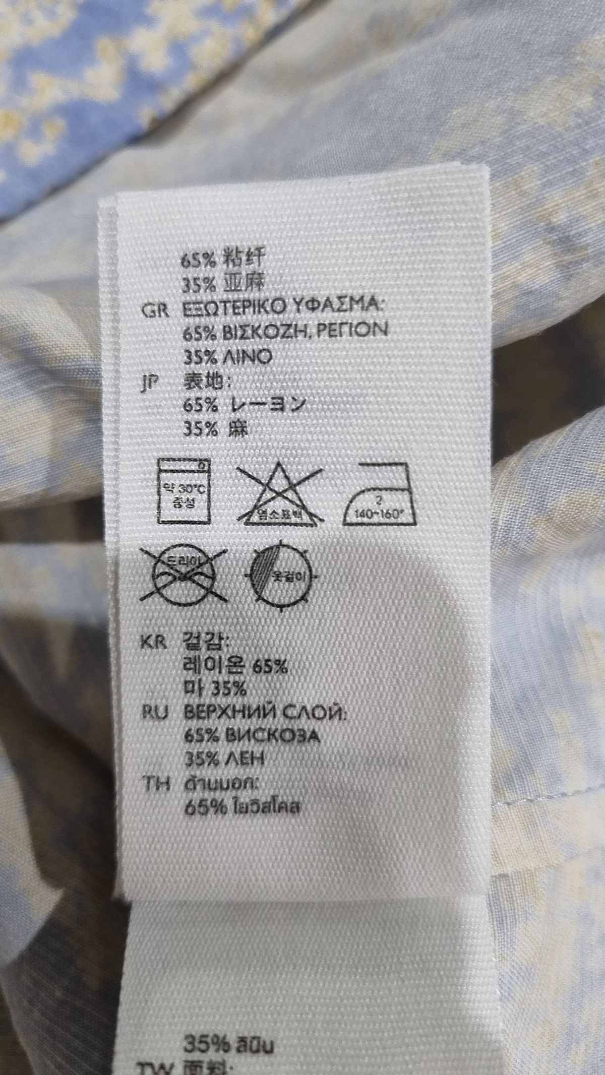 코스(COS) 블라우스 32