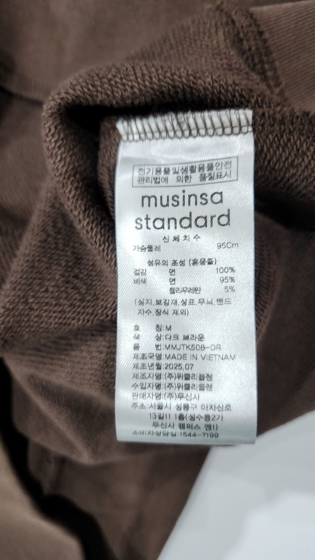 무신사 스탠다드(MUSINSA STANDARD) 헤비웨이트 오버사이즈 스웨트셔츠 [다크 브라운] M