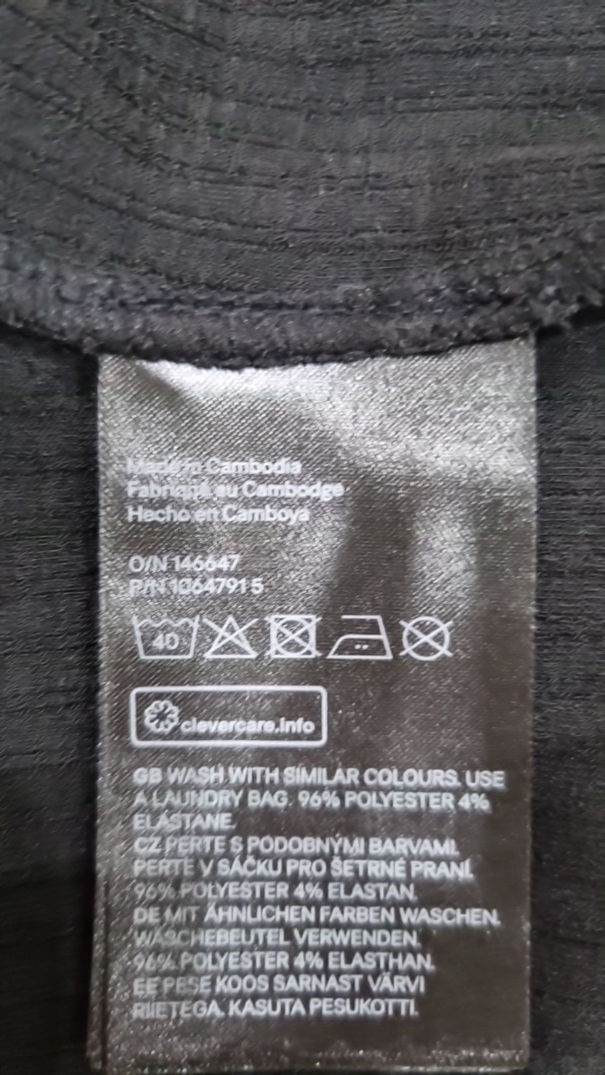 디바이디드에이치앤엠(DIVIDED H&M) 카디건 XS