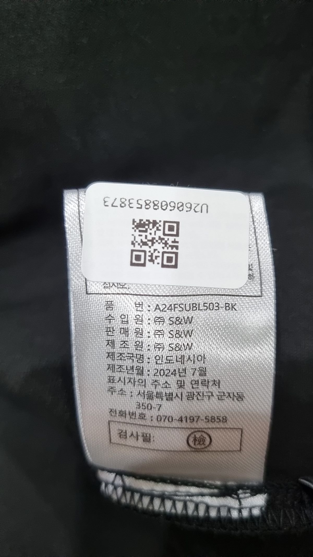 더엣지(THEATG) 정장 셔츠 55