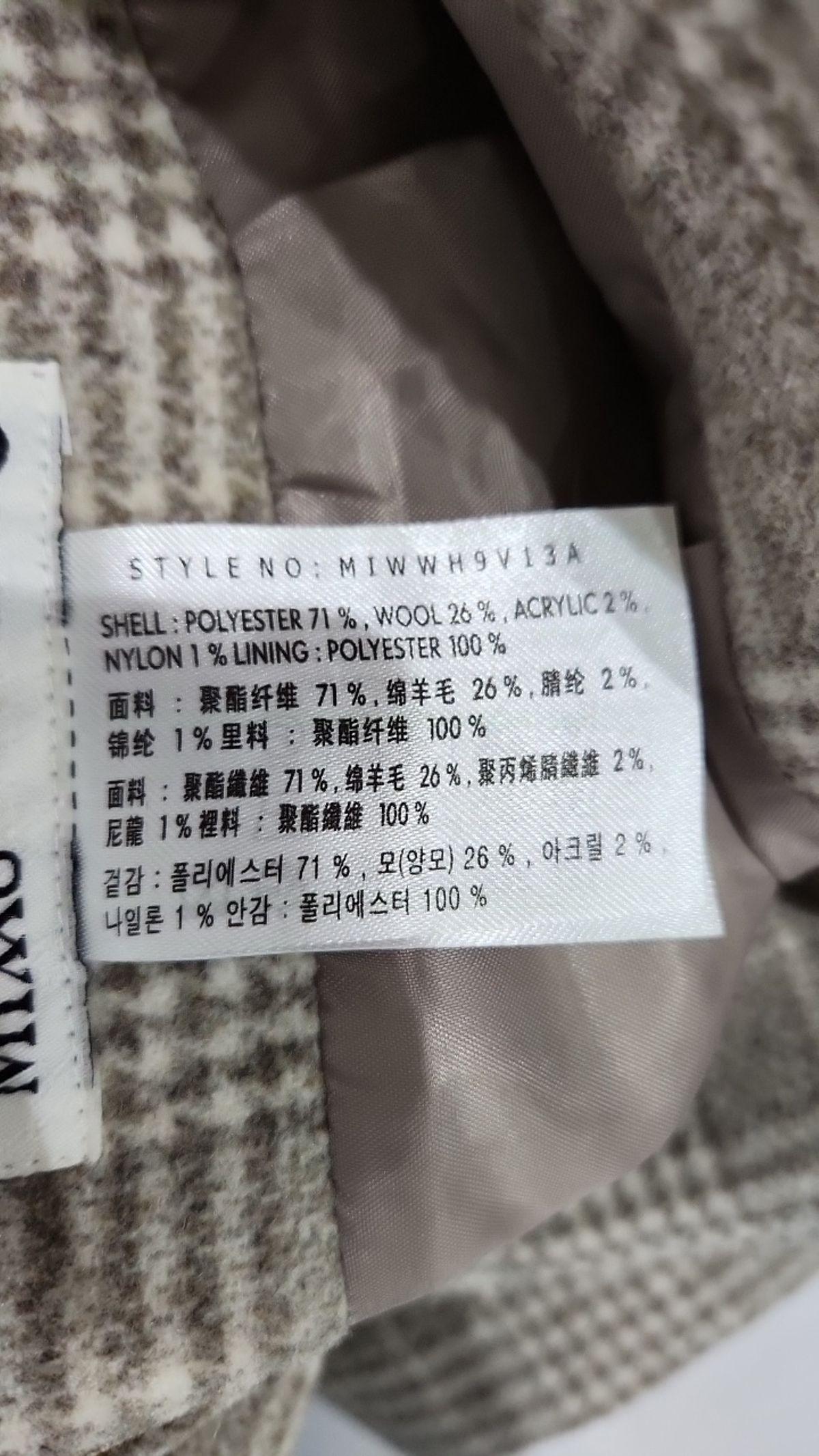 미쏘(MIXXO) 미니스커트 28