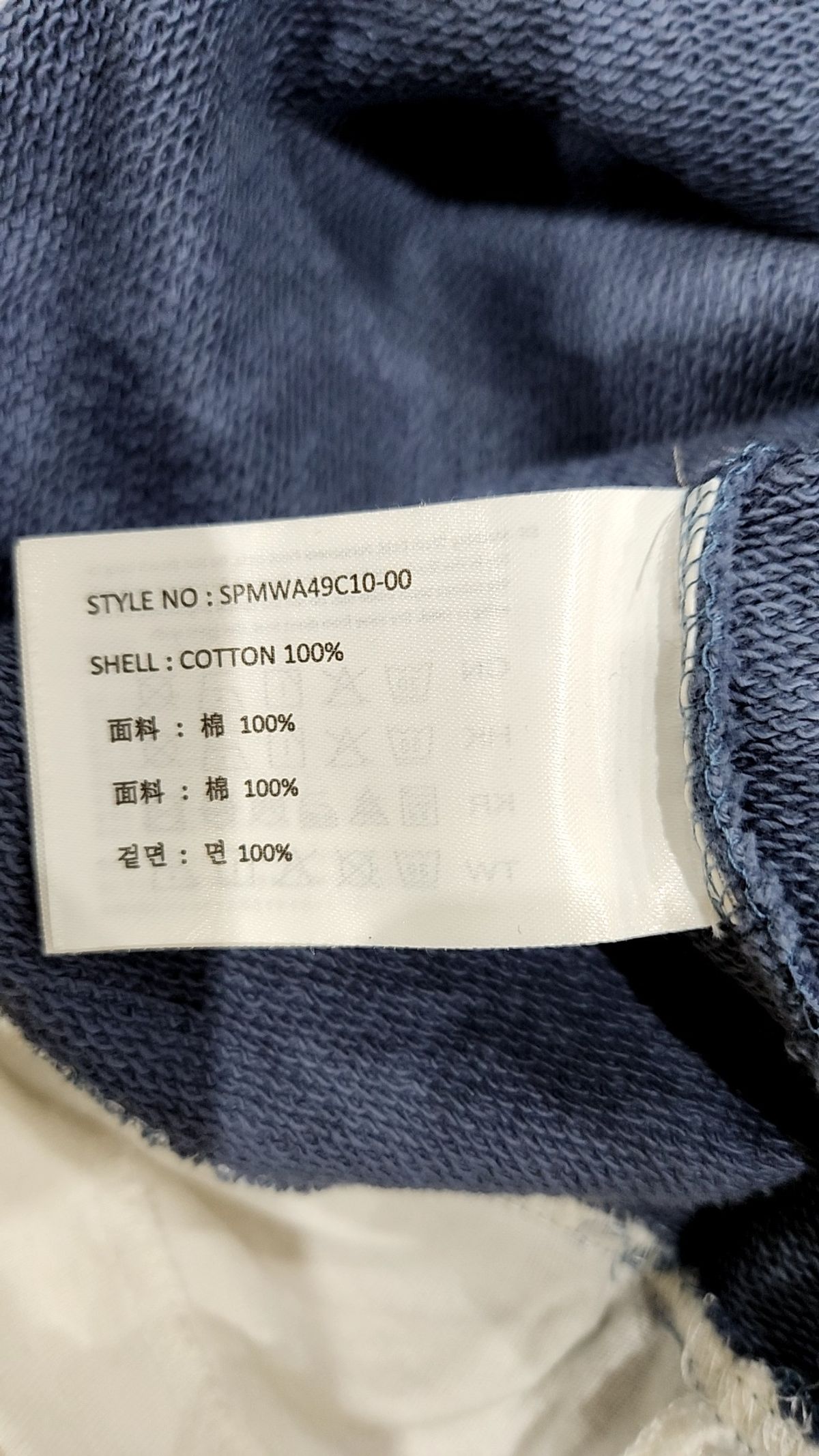 스파오(SPAO) 맨투맨/스웨트셔츠 M