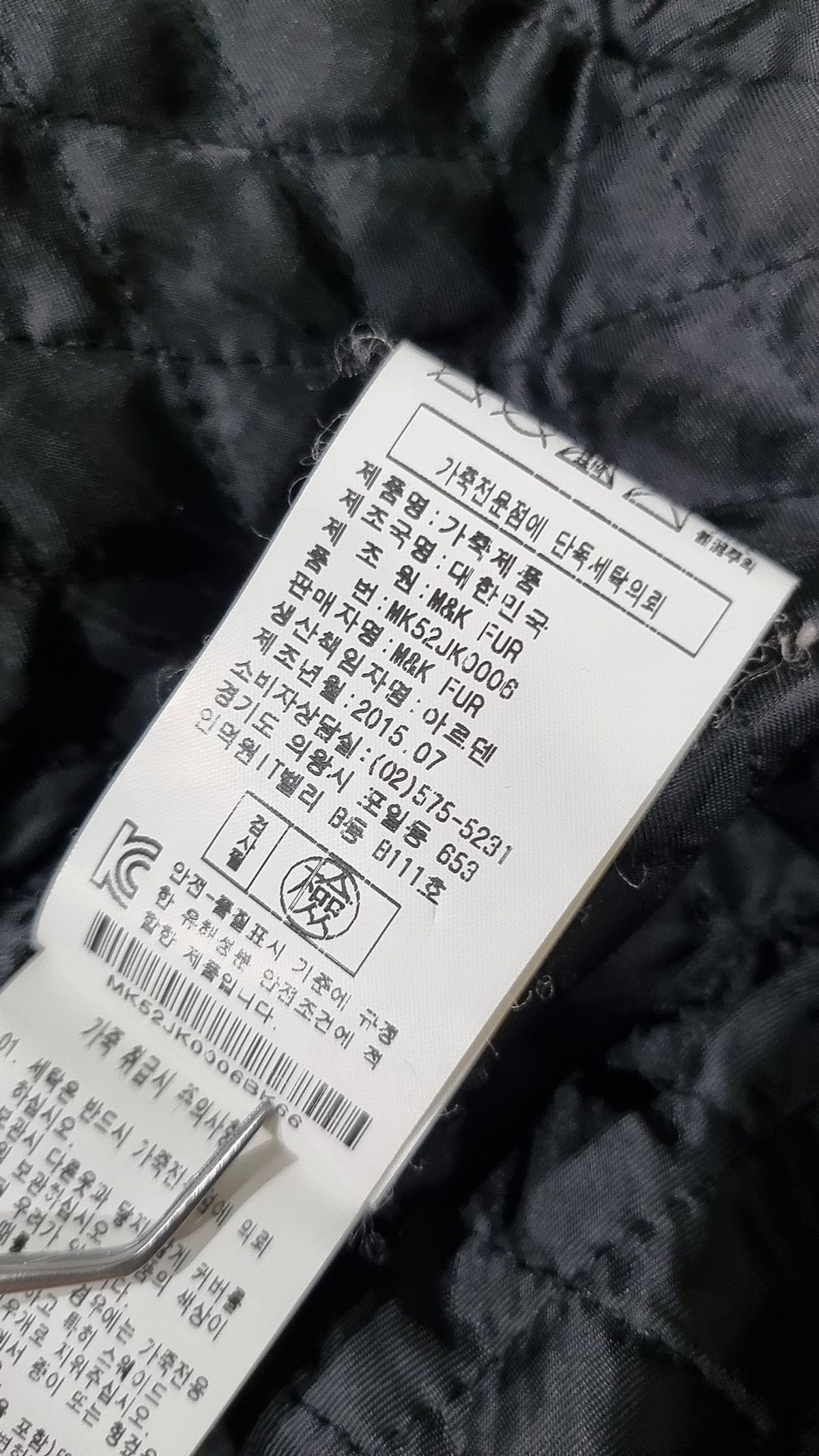 아르덴미즈(ARDENT MIZ) 레더/라이더스 재킷 66