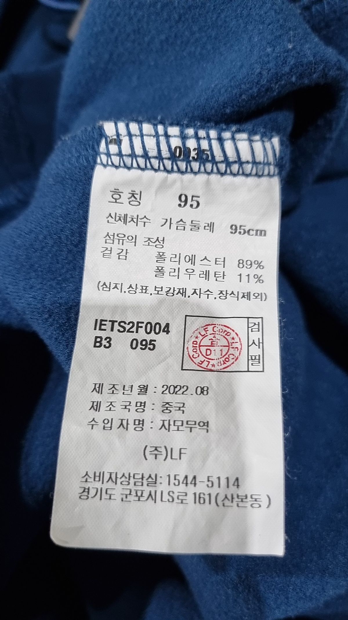일꼬르소(IL CORSO) 피케/카라 티셔츠 95