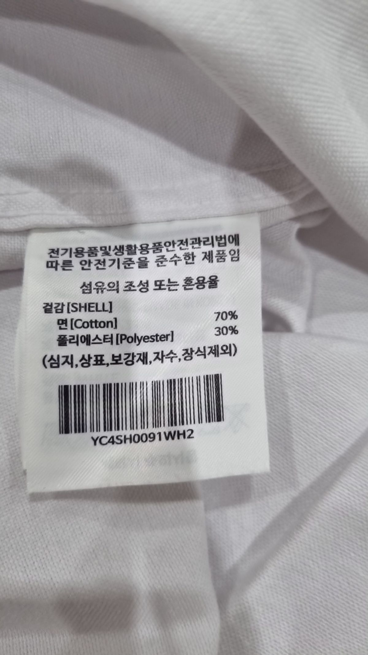 예일(YALE) 캐주얼 셔츠 M