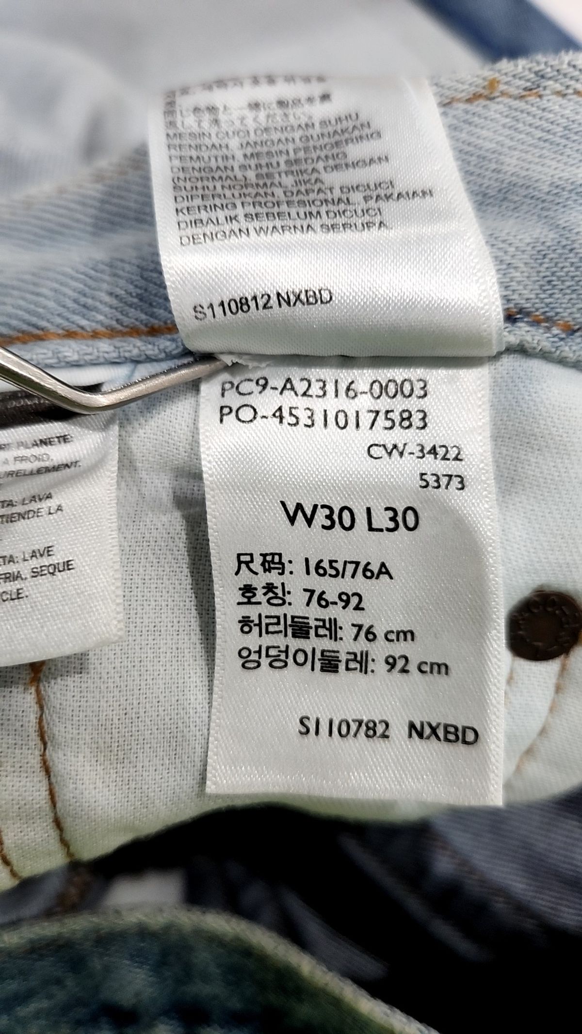 리바이스(LEVI'S) 청/데님 팬츠 30