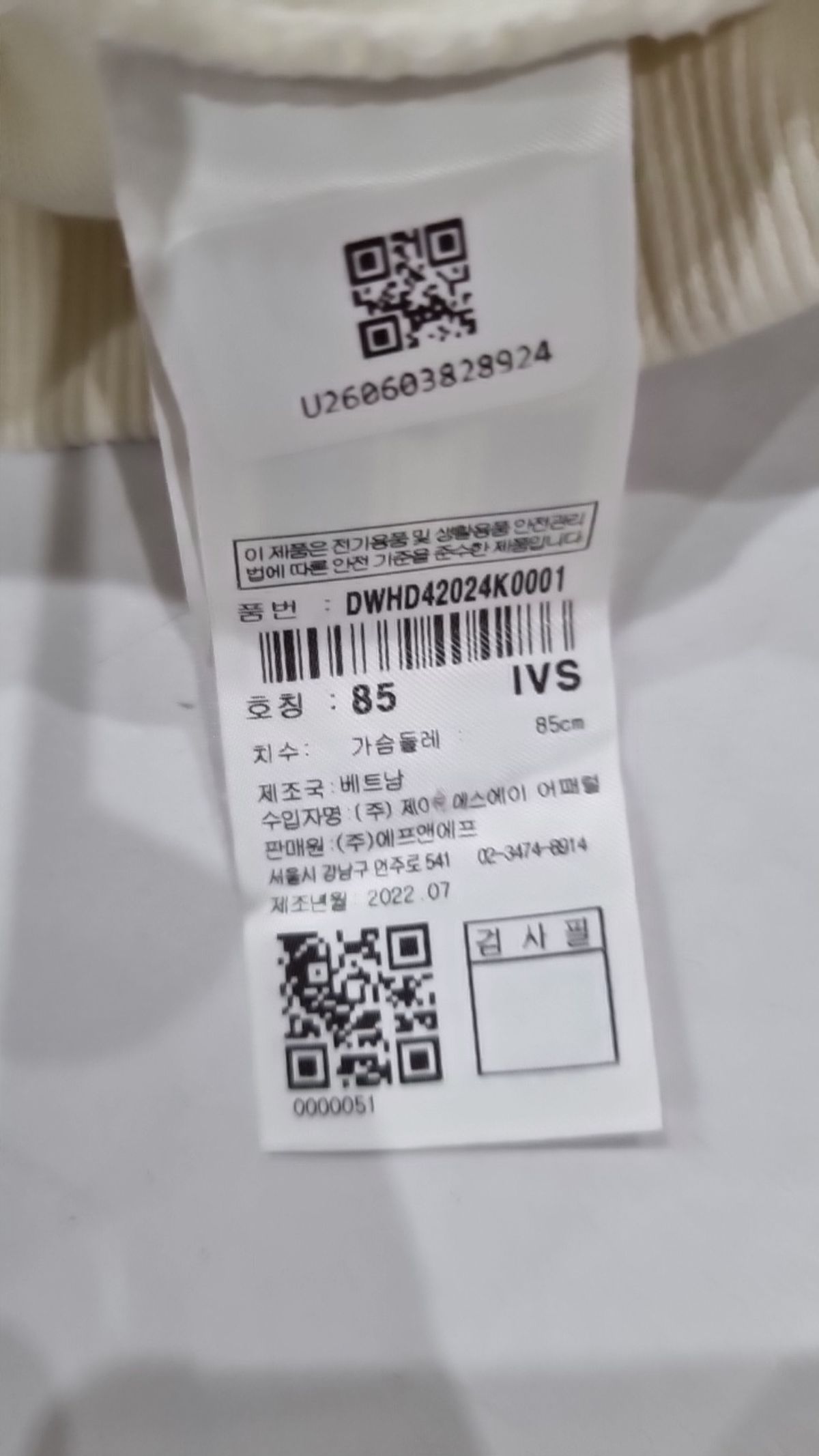 디스커버리(discovery) 후드 티셔츠 85