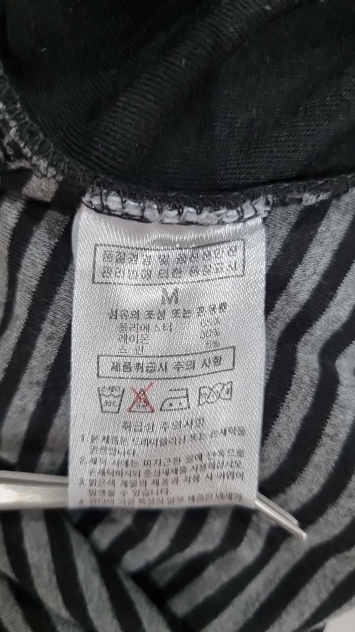 라이크더모스트(LIKE THE MOST) 카디건 M