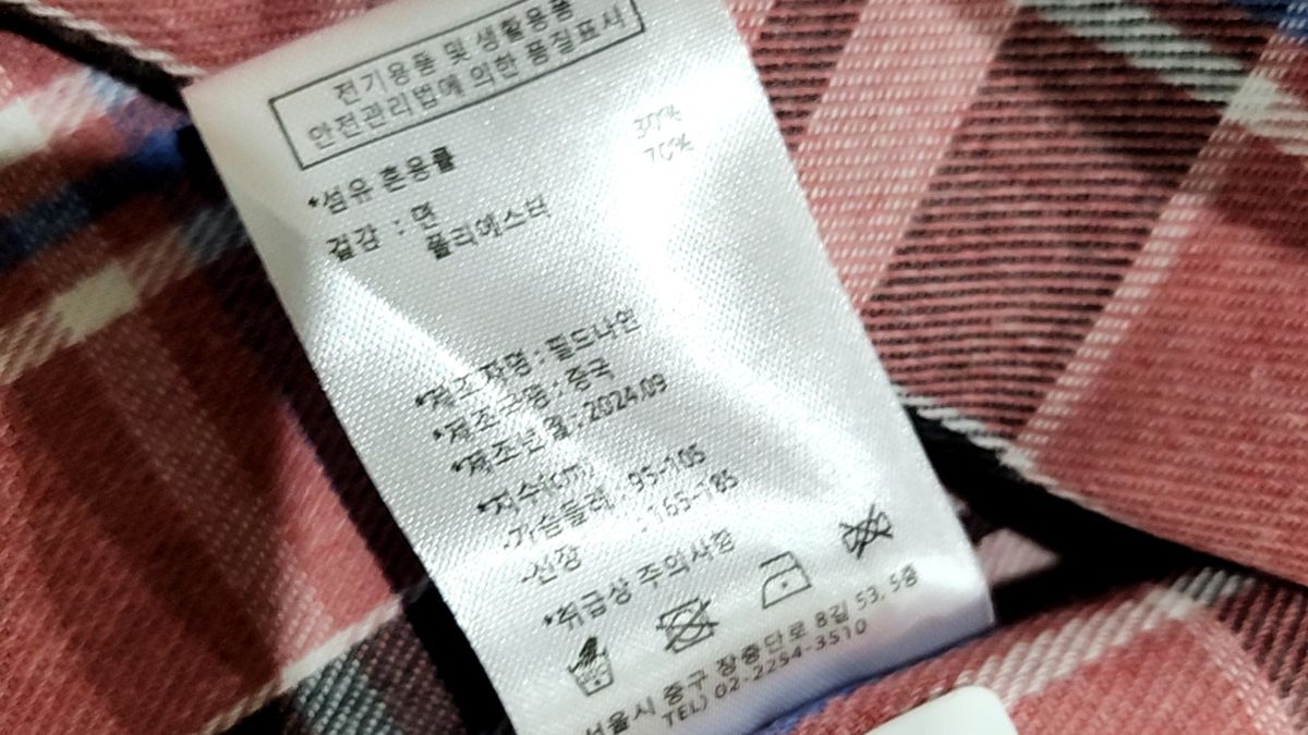 필루미네이트(FILLUMINATE) 캐주얼 셔츠 M