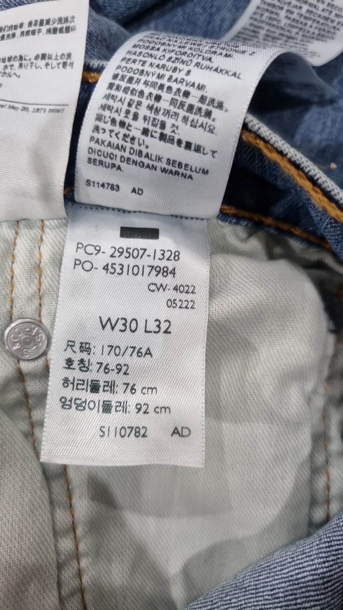 리바이스(LEVI'S) 청/데님 팬츠 30 32