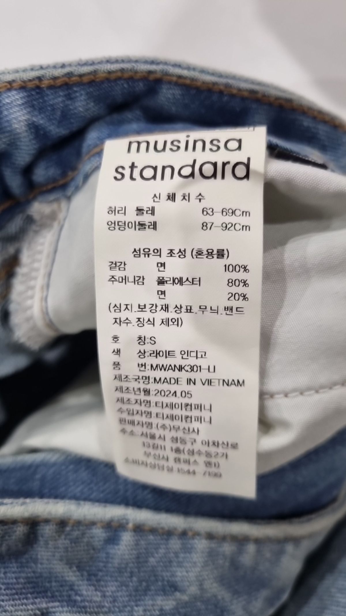 무신사 스탠다드(MUSINSA STANDARD) 미니스커트 S