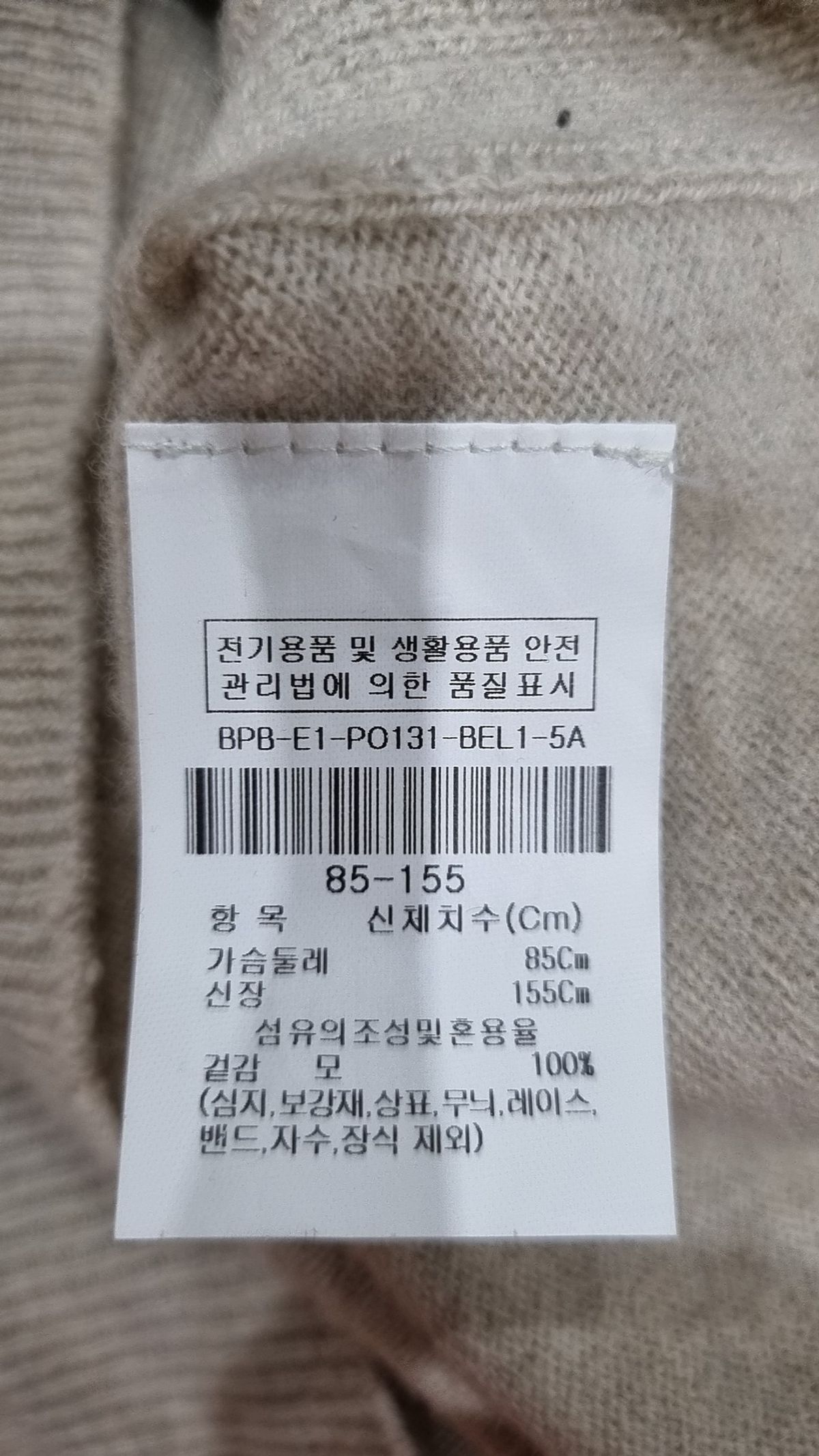 아이잗바바(IZZAT BABA) 후드 티셔츠 85