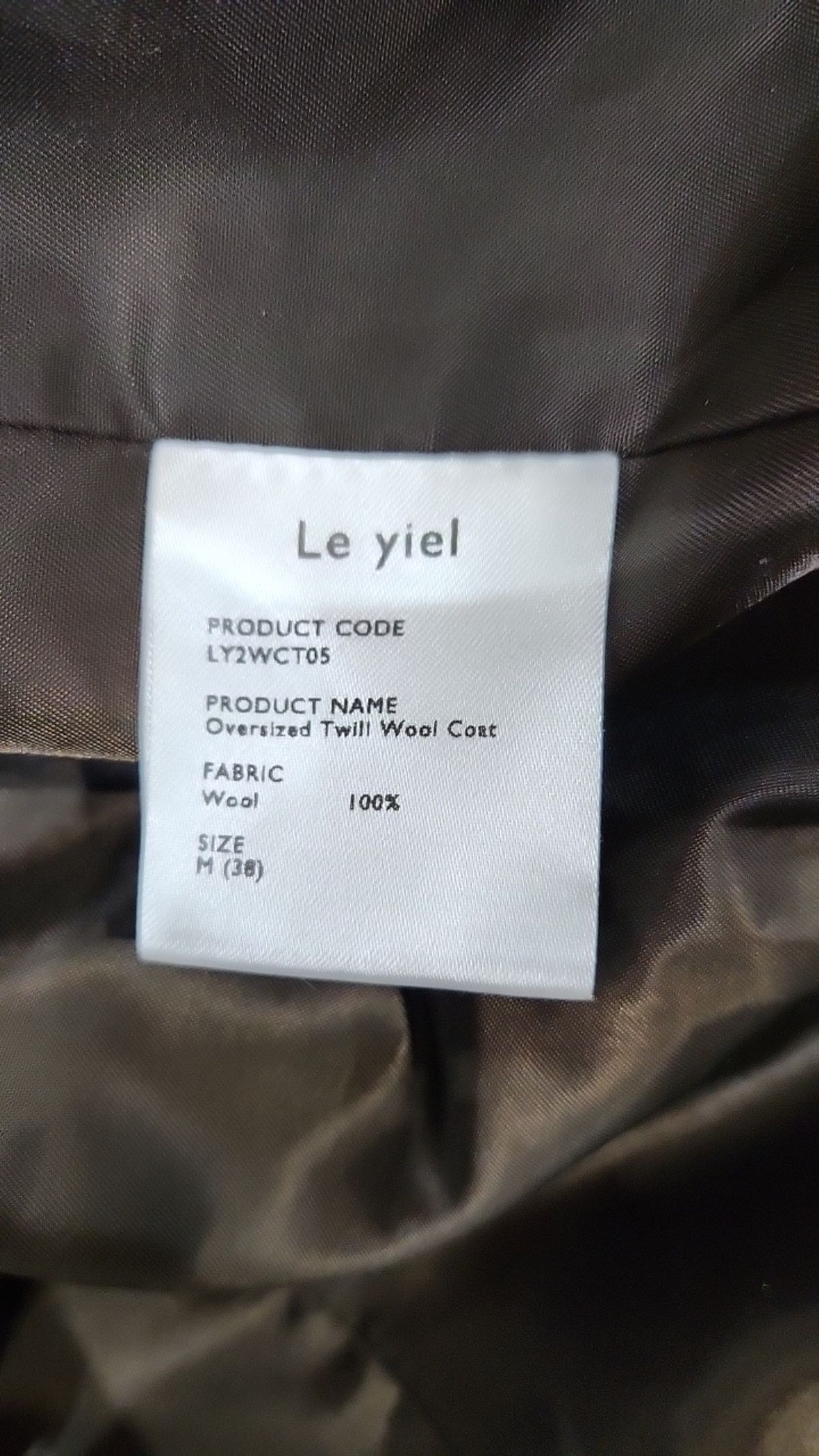 르이엘(LE YIEL) Oversized Twill Wool Coat 오버사이즈 트윌 울 코트 M