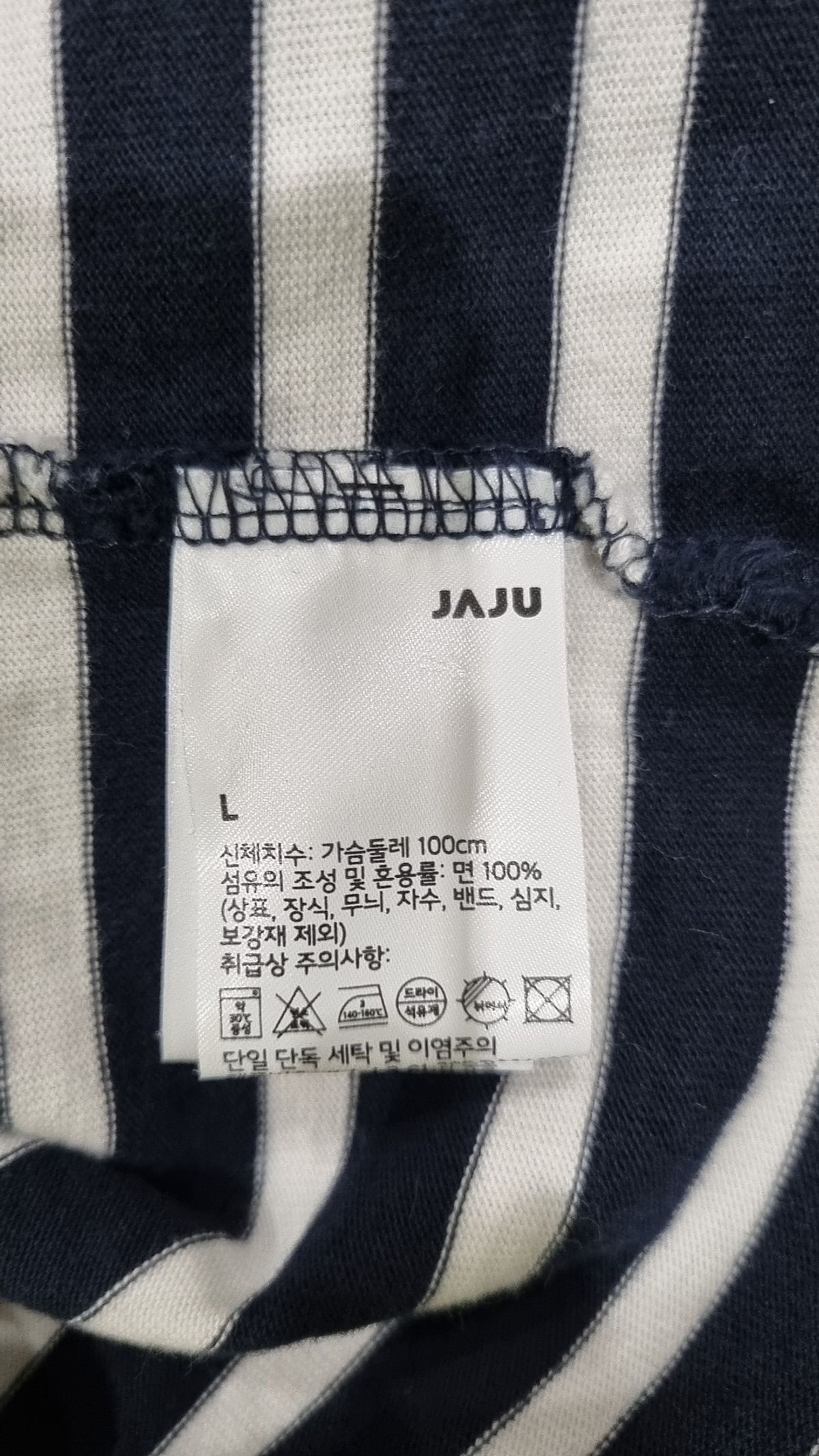자주(JAJU) 반소매 티셔츠 L