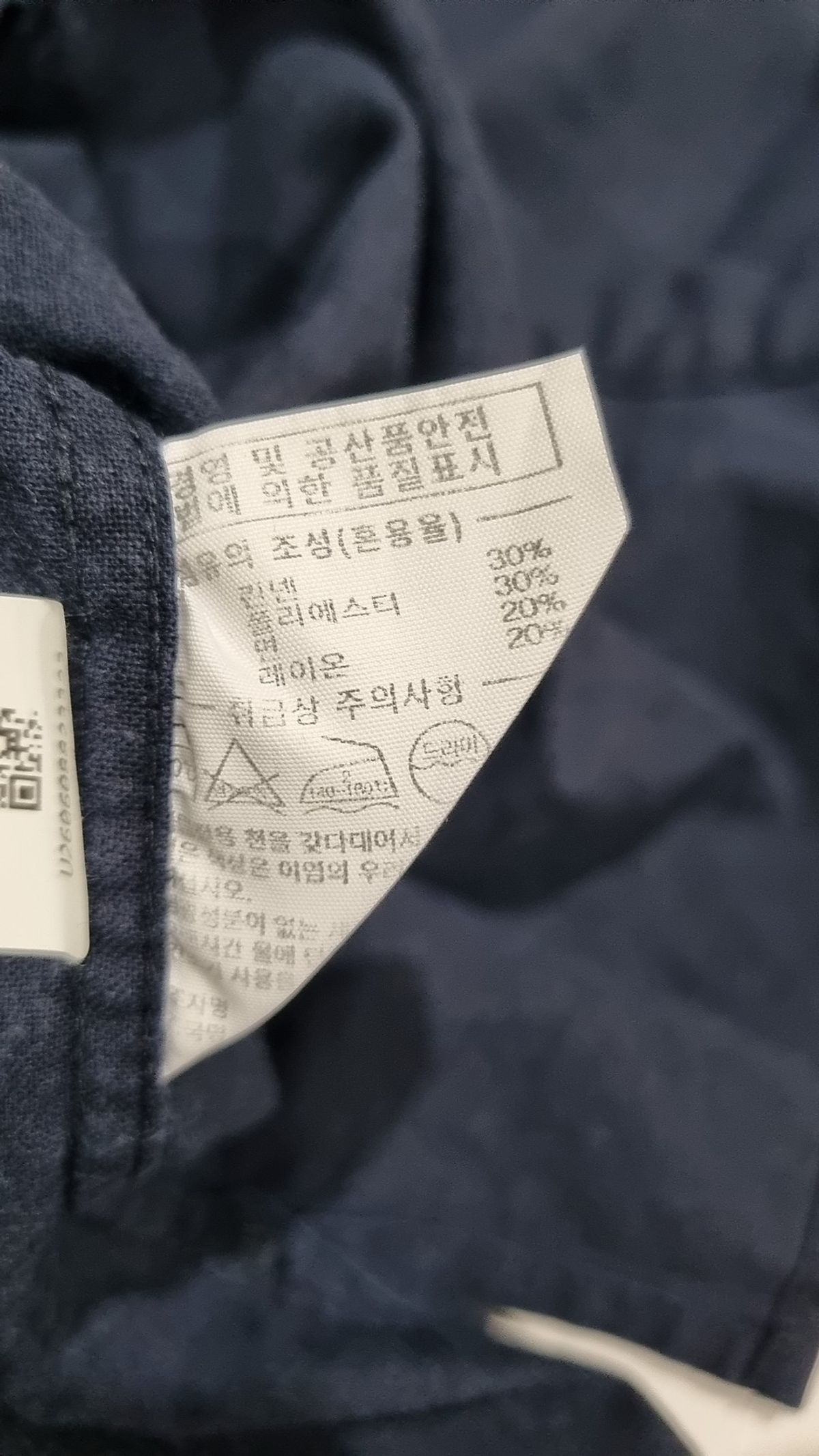 르아르(LEIRE) 캐주얼 셔츠 L