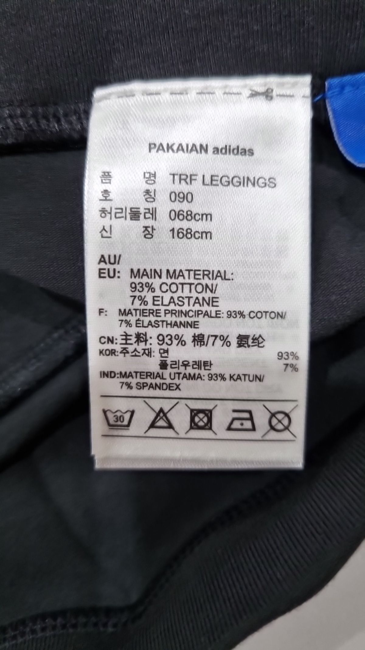 아디다스(ADIDAS) 레깅스 90