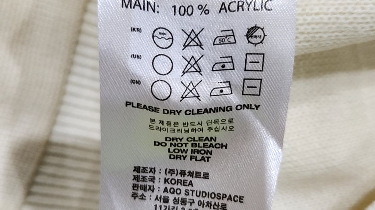 아코스튜디오스페이스(AQOSTUDIOSPACE) 카디건 FREE