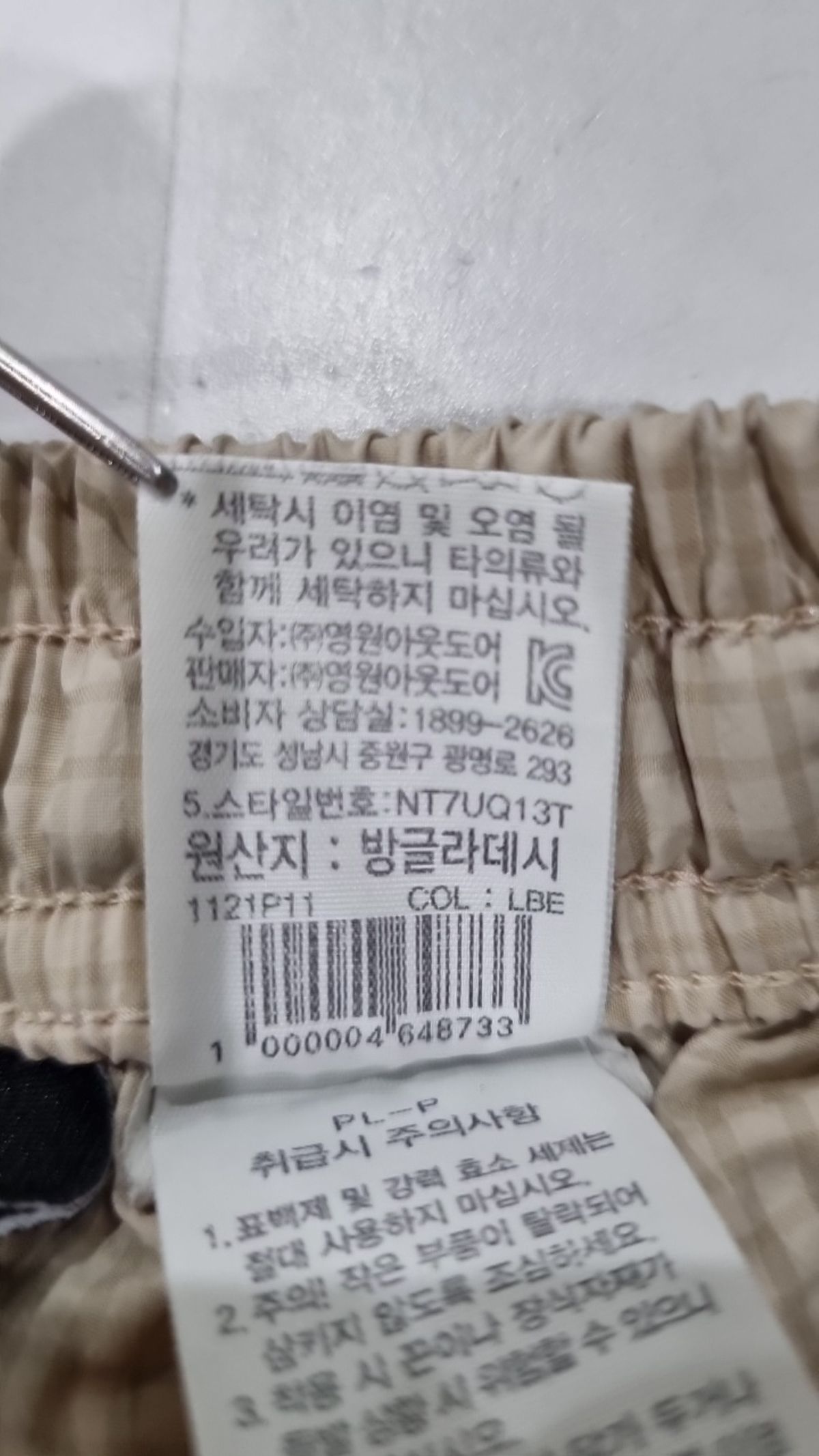 노스페이스 키즈(THE NORTH FACE KIDS) 숏팬츠 150