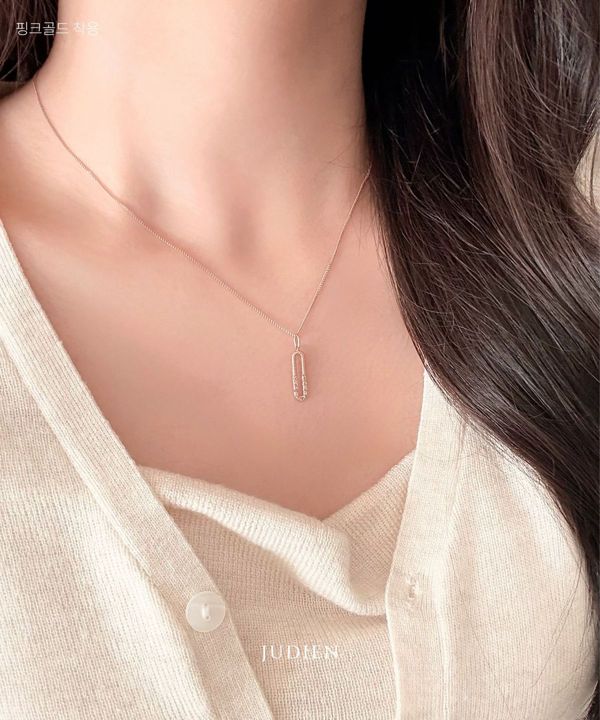 주디엔(JUDIEN) 14k 18k 꼬냑다이아 글로우 원형 목걸이